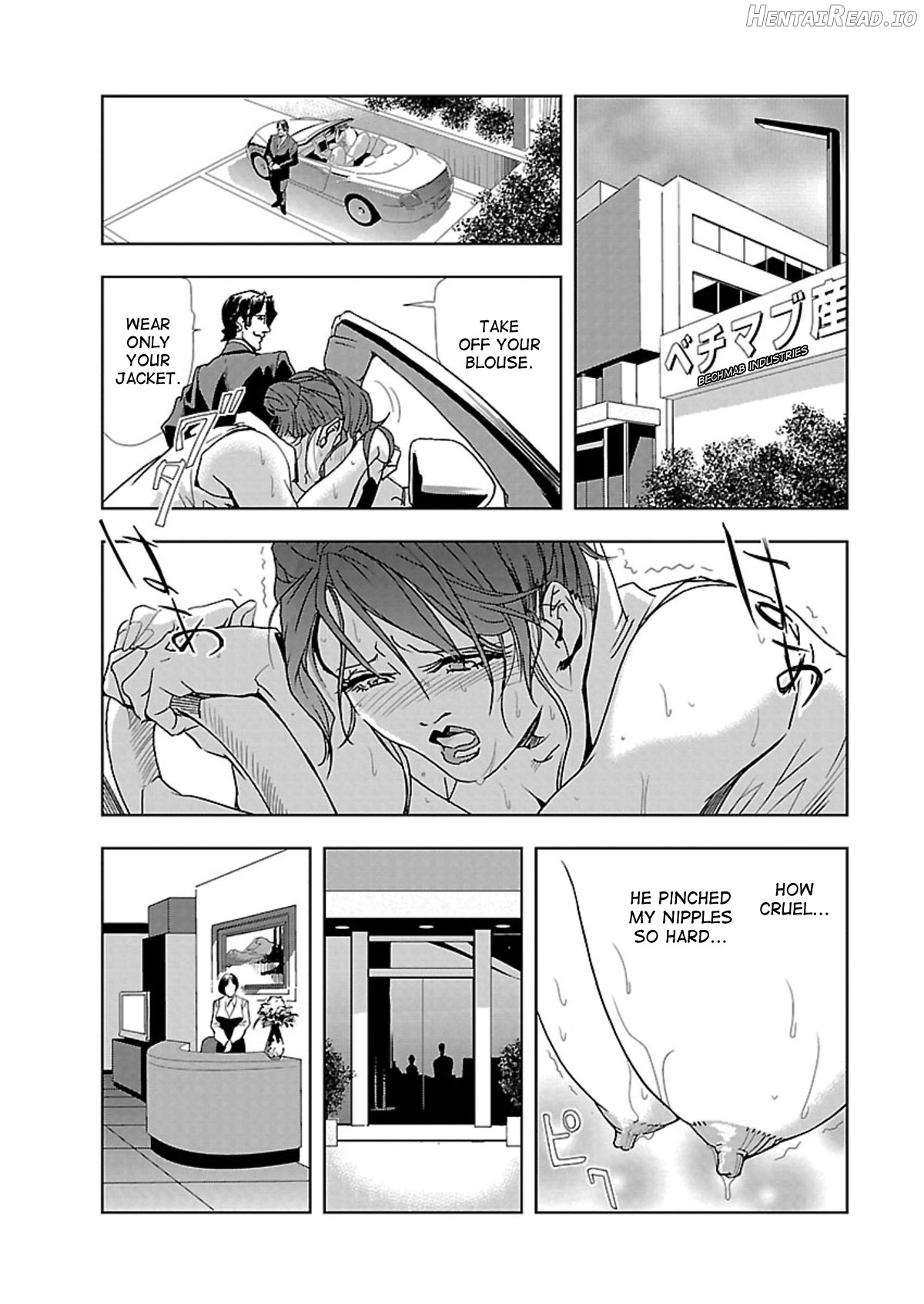 Nikuhisyo Yukiko Ch. 1-6 Chapter 1 - page 11