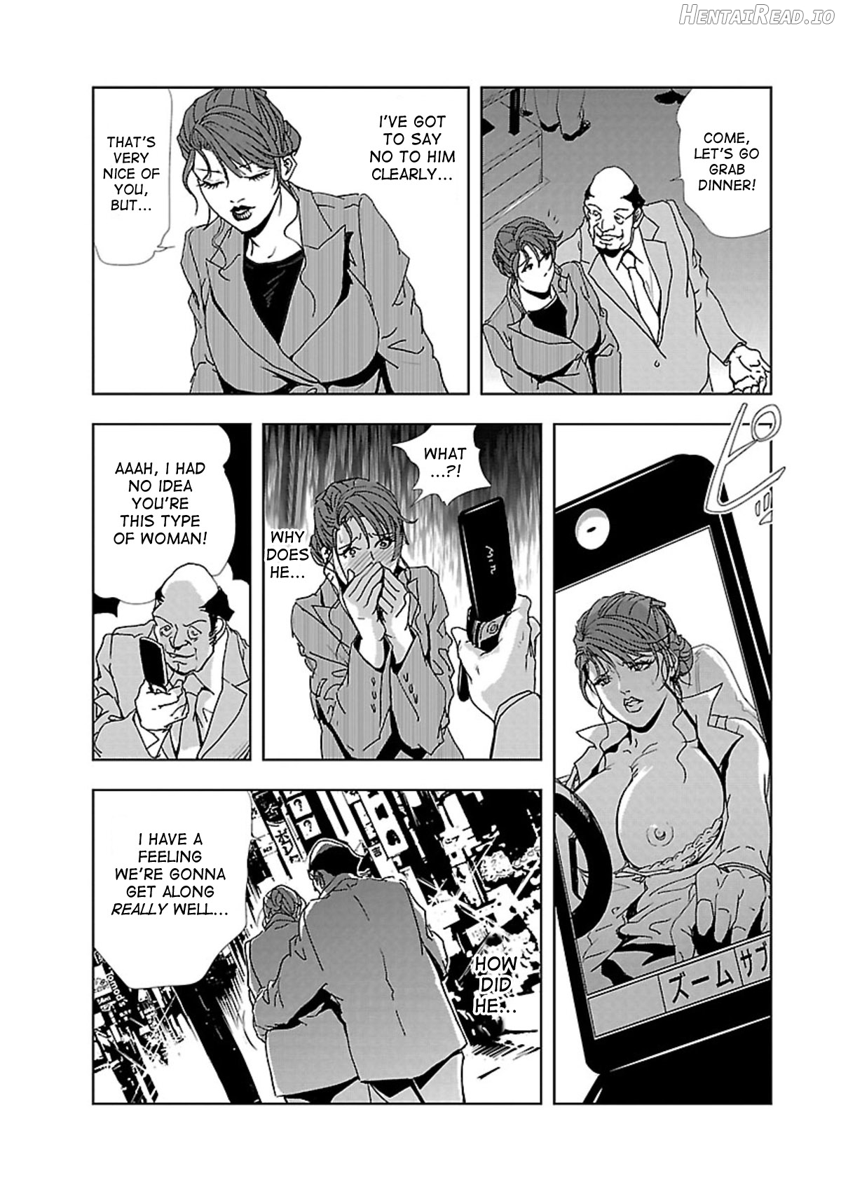 Nikuhisyo Yukiko Ch. 1-6 Chapter 1 - page 21