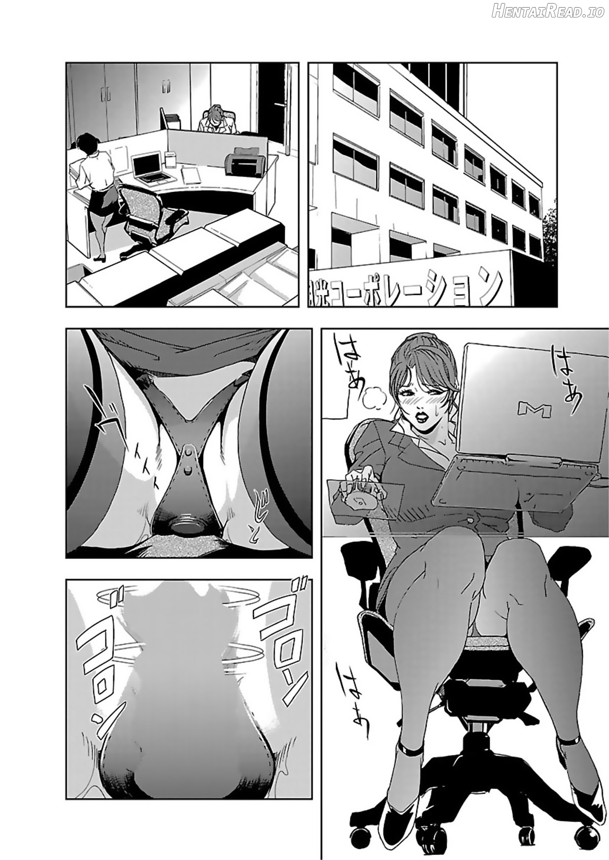 Nikuhisyo Yukiko Ch. 1-6 Chapter 1 - page 27