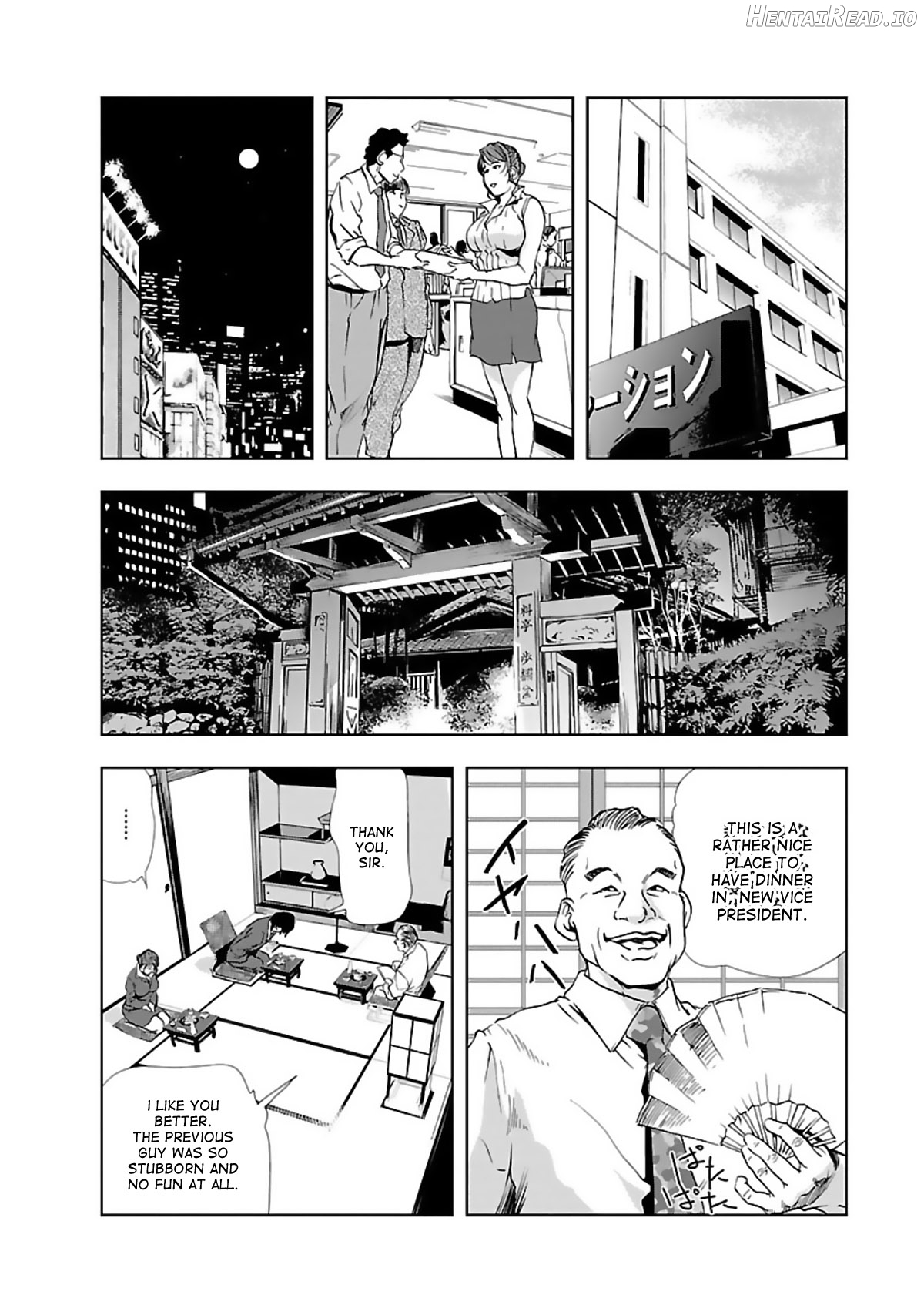 Nikuhisyo Yukiko Ch. 1-6 Chapter 1 - page 56