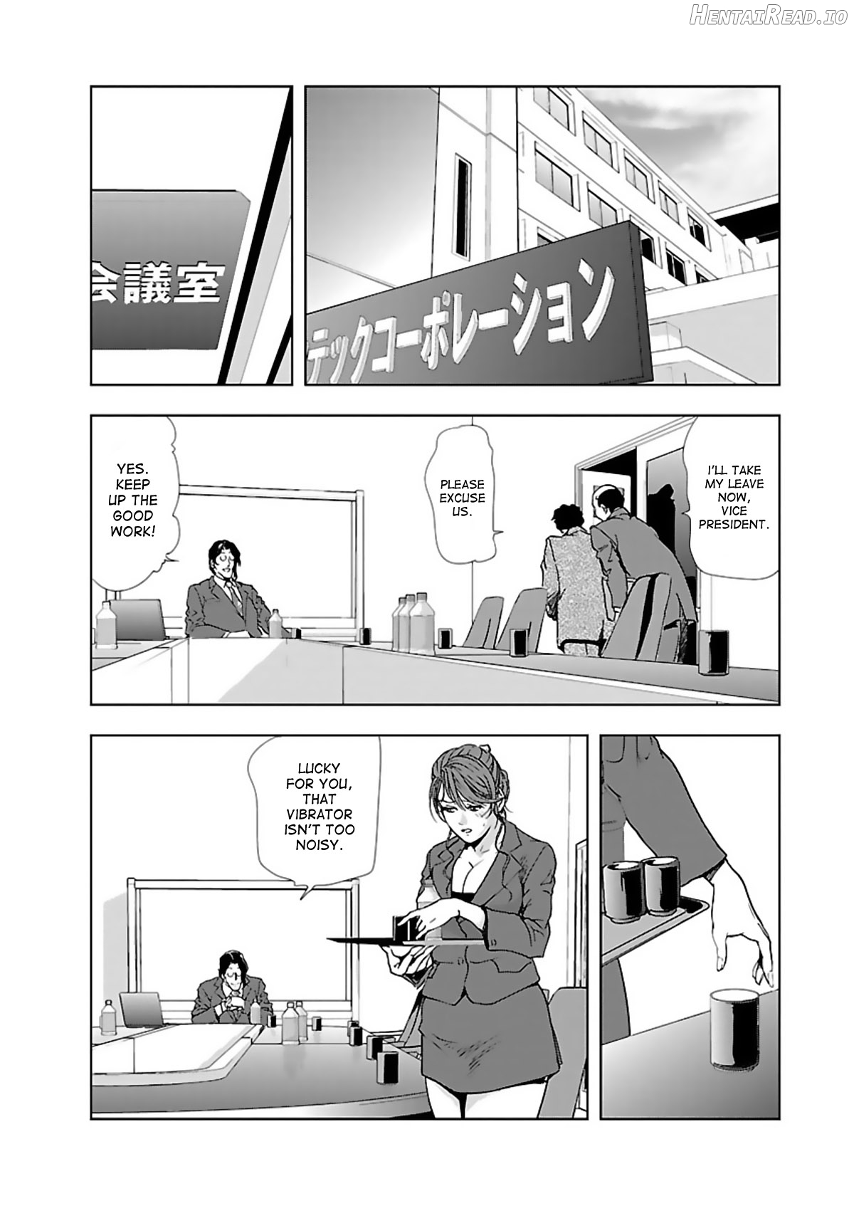 Nikuhisyo Yukiko Ch. 1-6 Chapter 1 - page 74