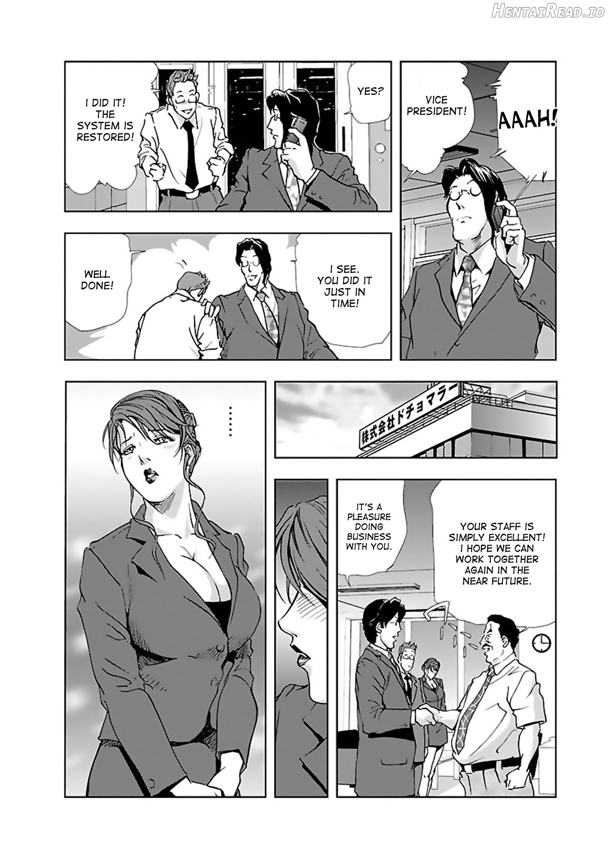 Nikuhisyo Yukiko Ch. 1-6 Chapter 1 - page 96