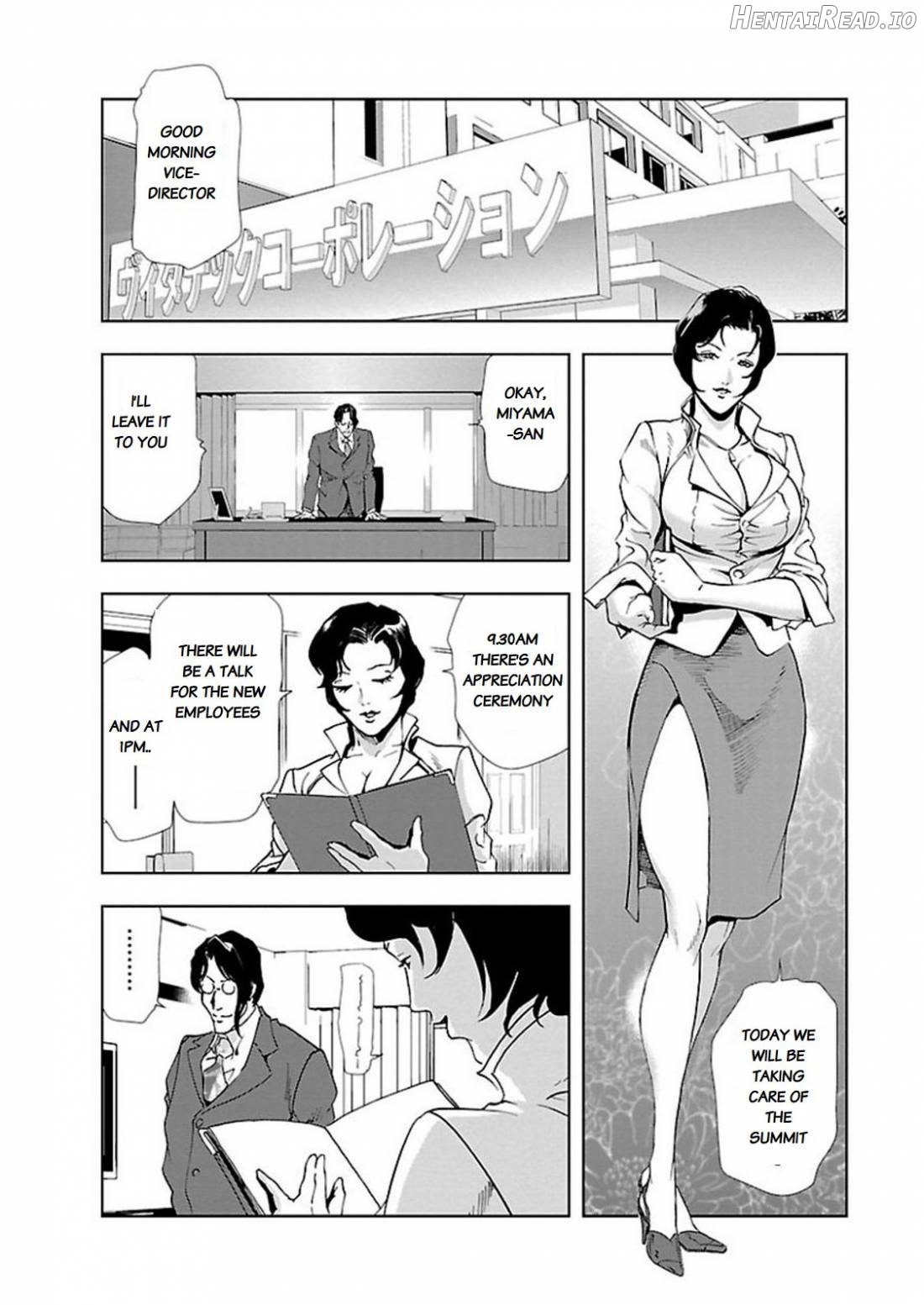 Nikuhisyo Yukiko Ch. 1-6 Chapter 2 - page 51