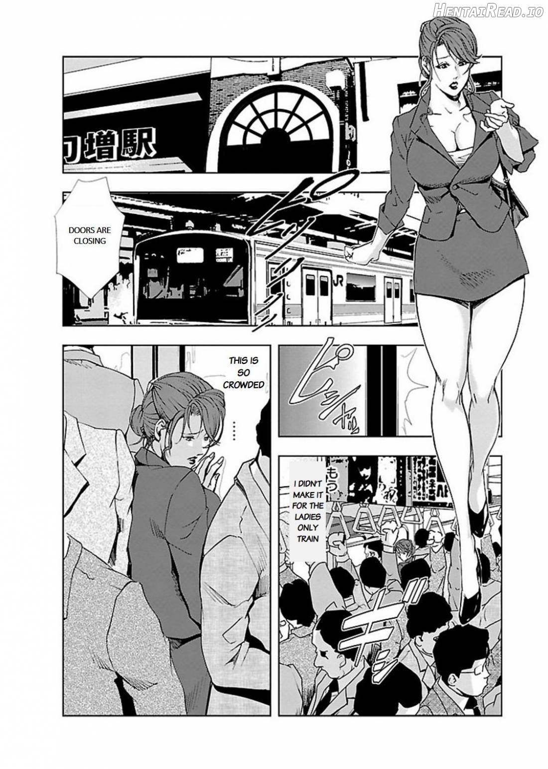 Nikuhisyo Yukiko Ch. 1-6 Chapter 2 - page 105