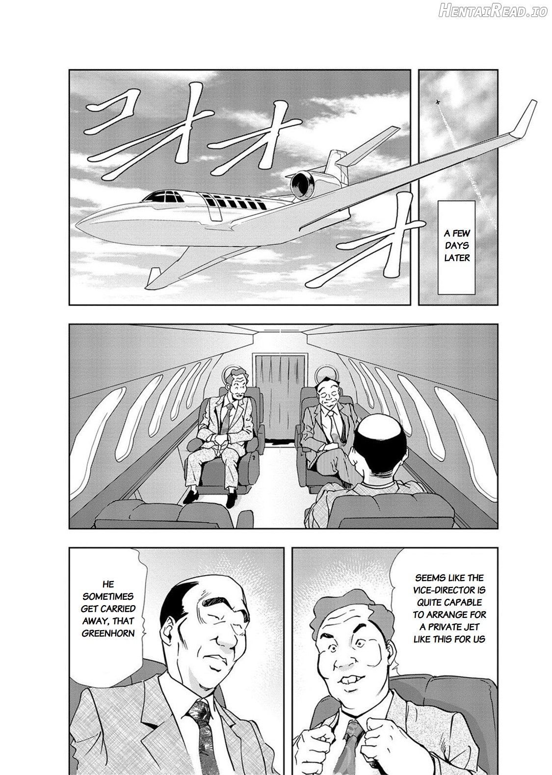 Nikuhisyo Yukiko Ch. 1-6 Chapter 3 - page 7