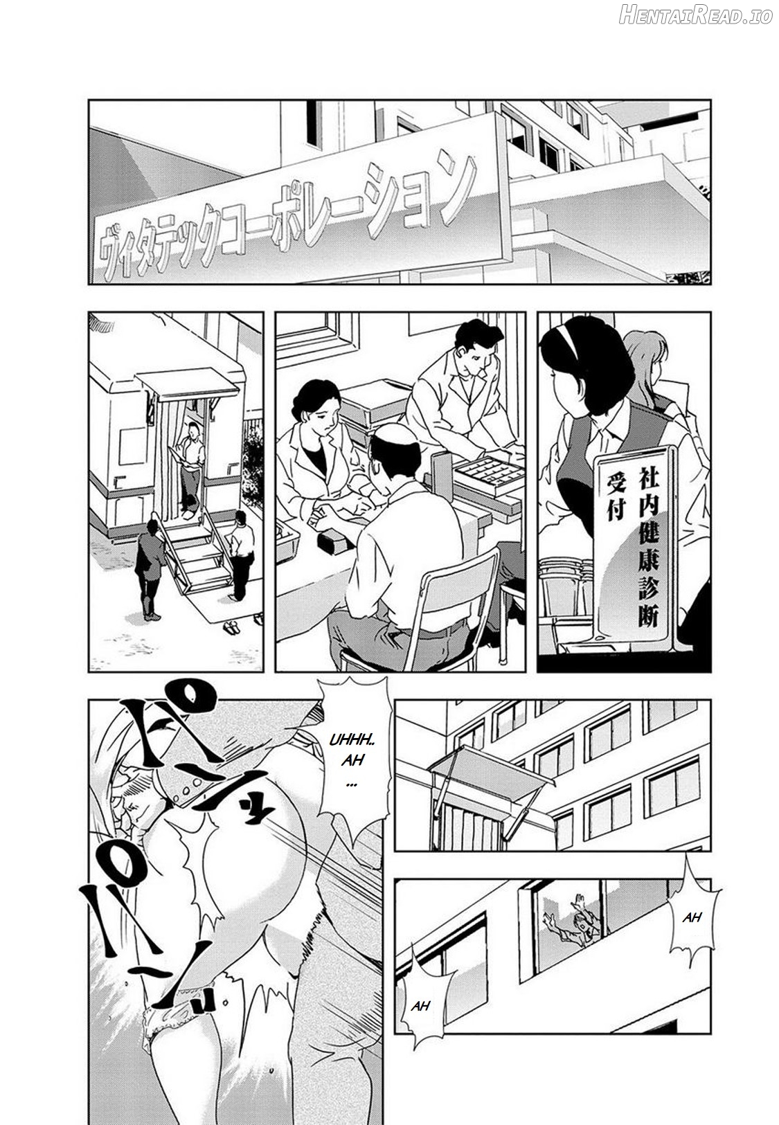 Nikuhisyo Yukiko Ch. 1-6 Chapter 3 - page 75