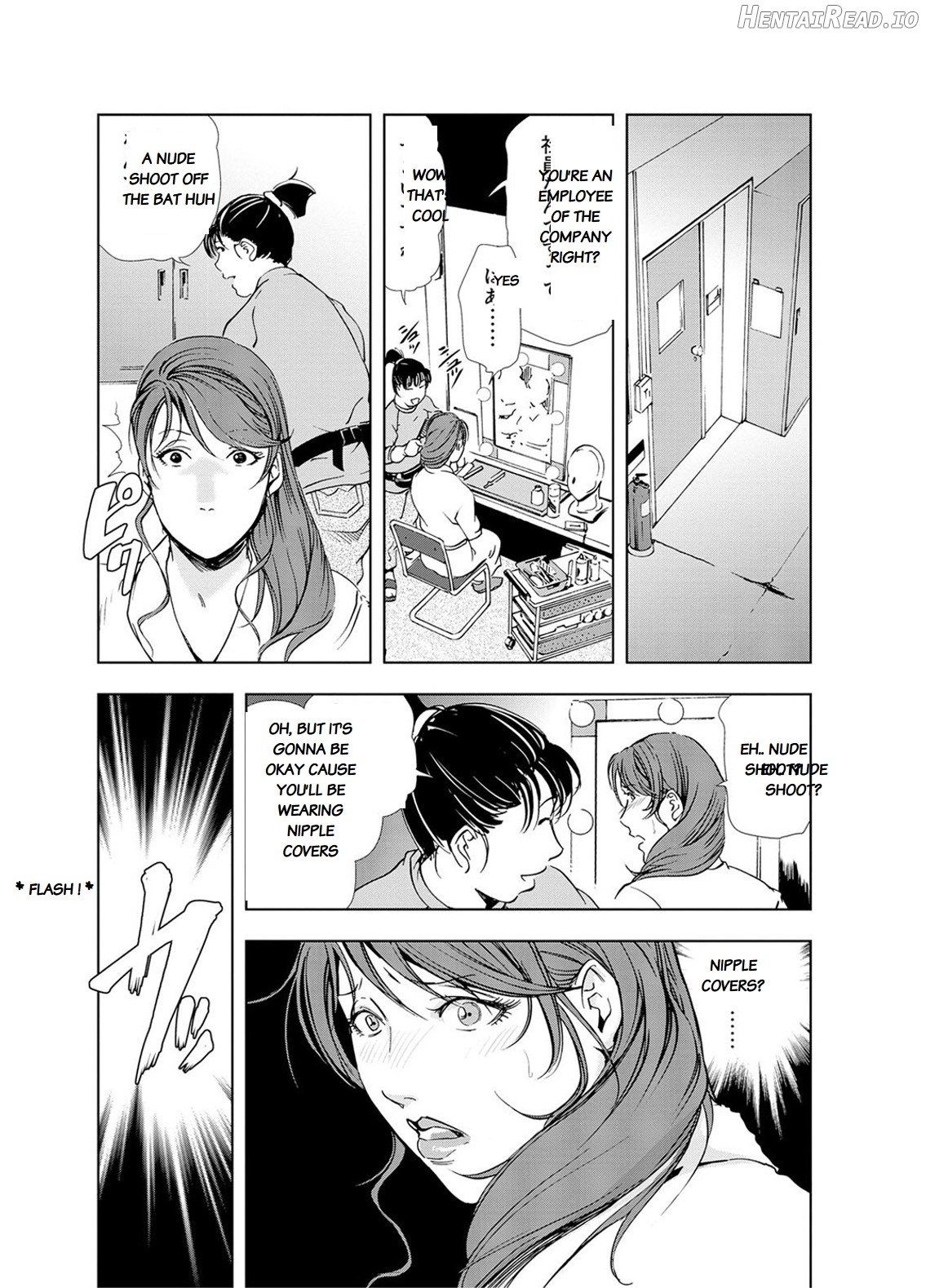 Nikuhisyo Yukiko Ch. 1-6 Chapter 3 - page 154