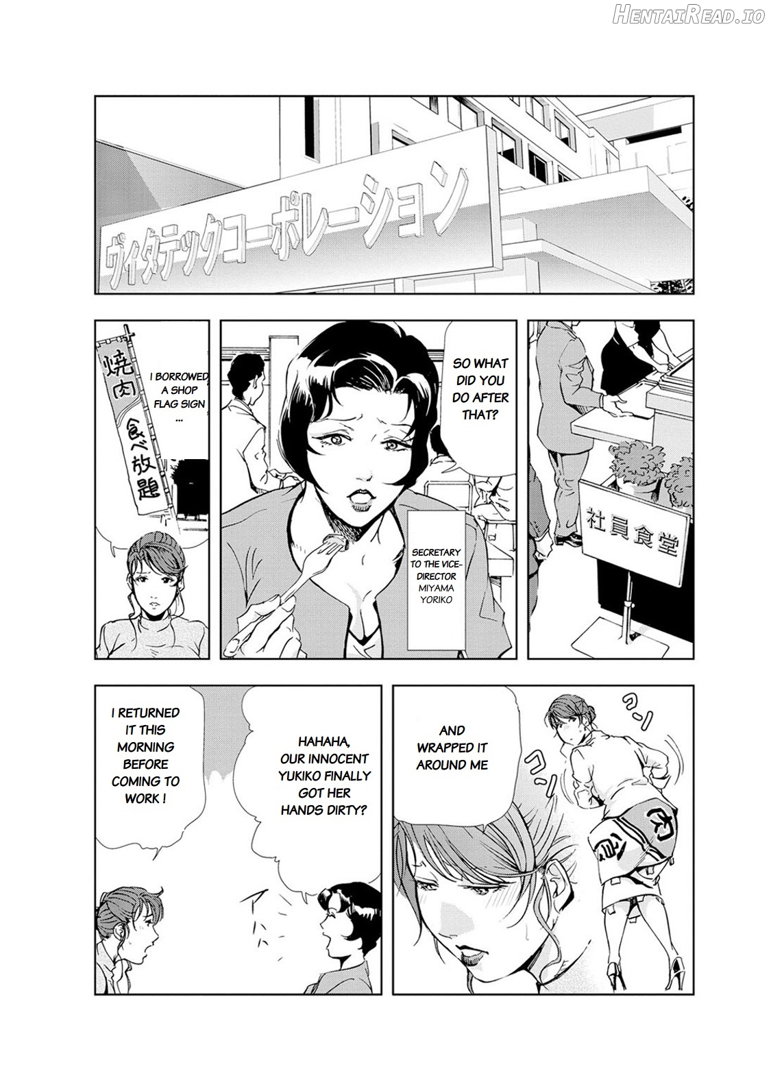 Nikuhisyo Yukiko Ch. 1-6 Chapter 3 - page 179