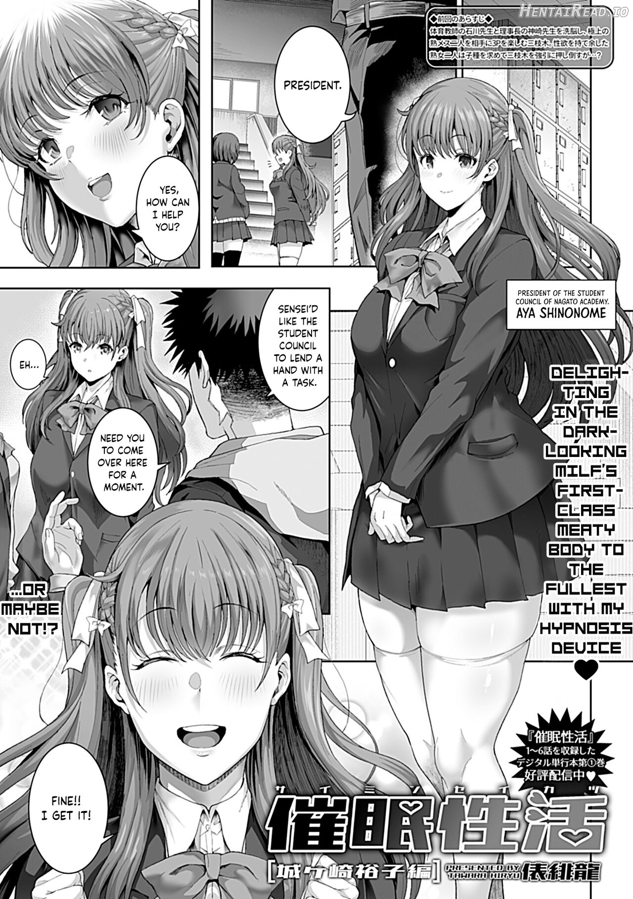 Saimin Seikatsu [Rina Ishikawa & Mai Kanzaki Hen] Chapter 11 - page 1