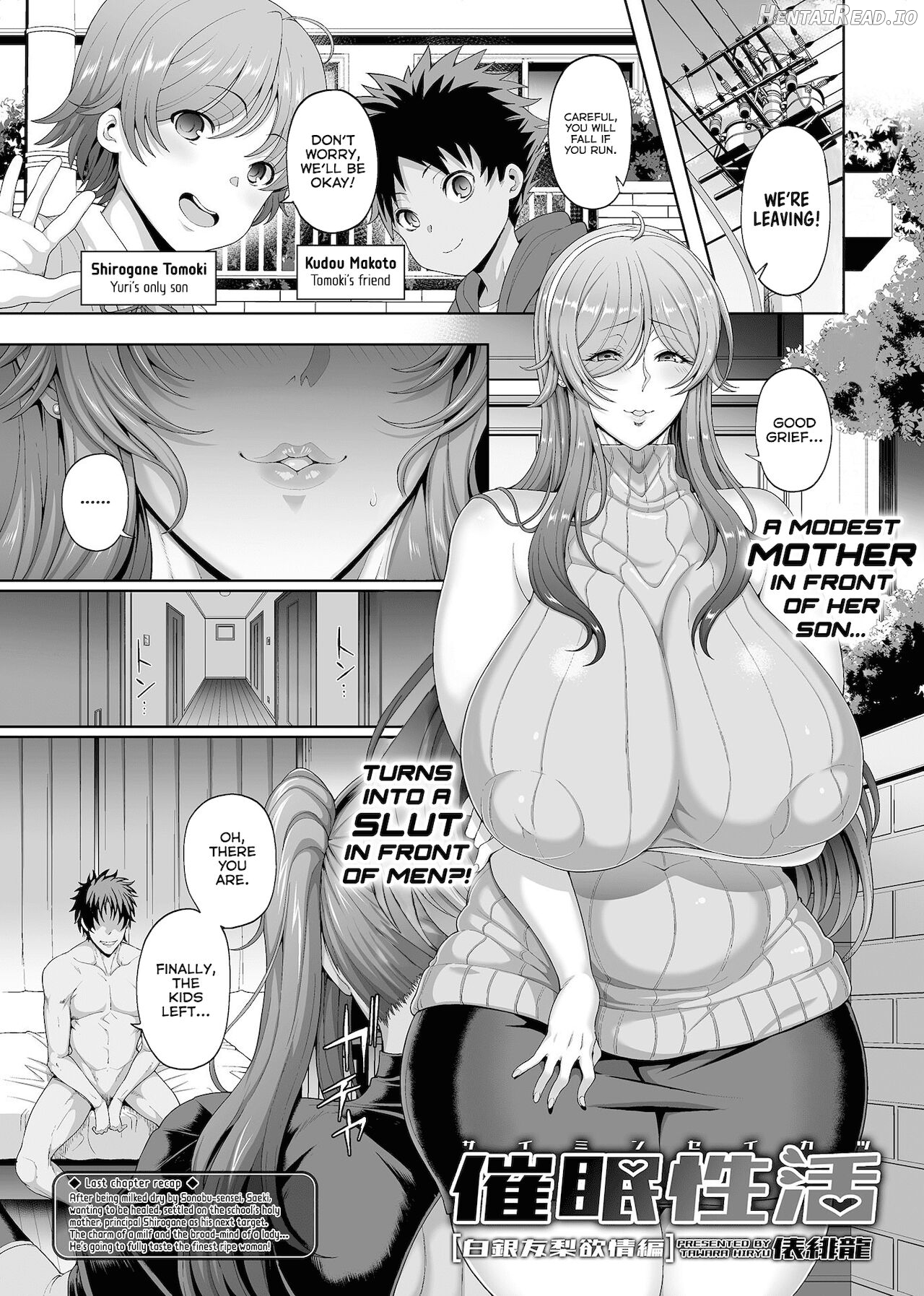 Saimin Seikatsu [Rina Ishikawa & Mai Kanzaki Hen] Chapter 8 - page 1