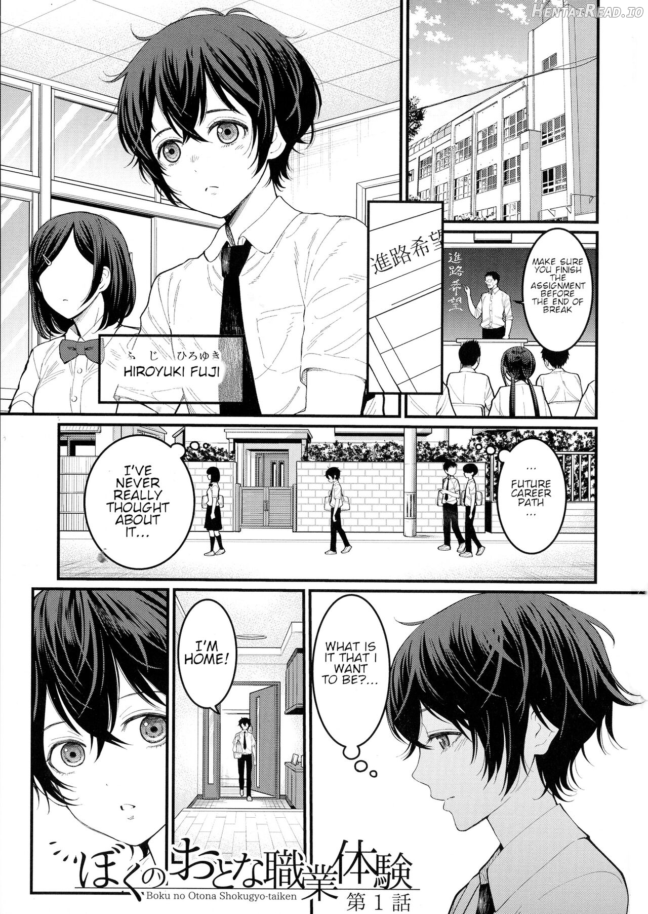 Boku no Otona Shokugyou Taiken Chapter 1 - page 3