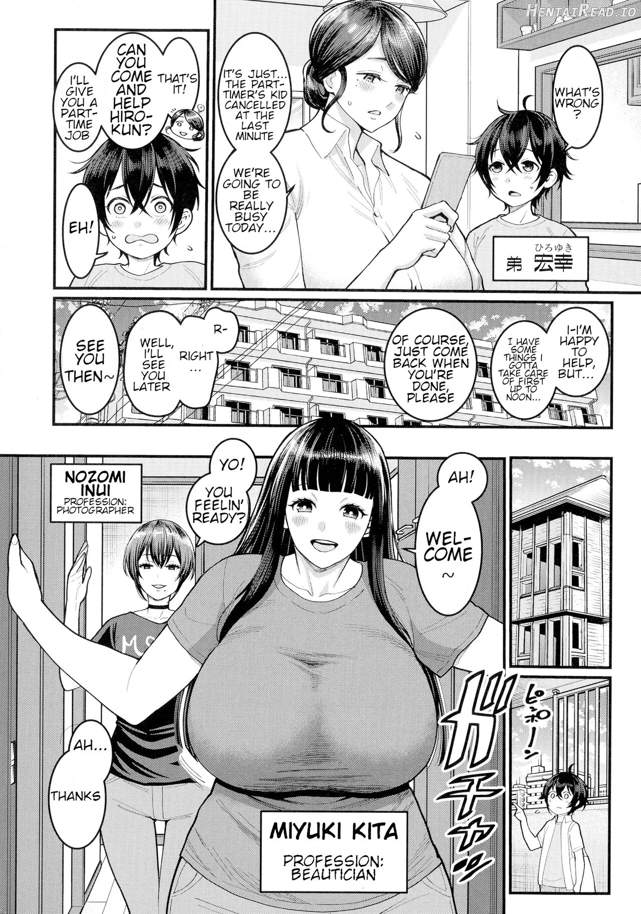 Boku no Otona Shokugyou Taiken Chapter 1 - page 108