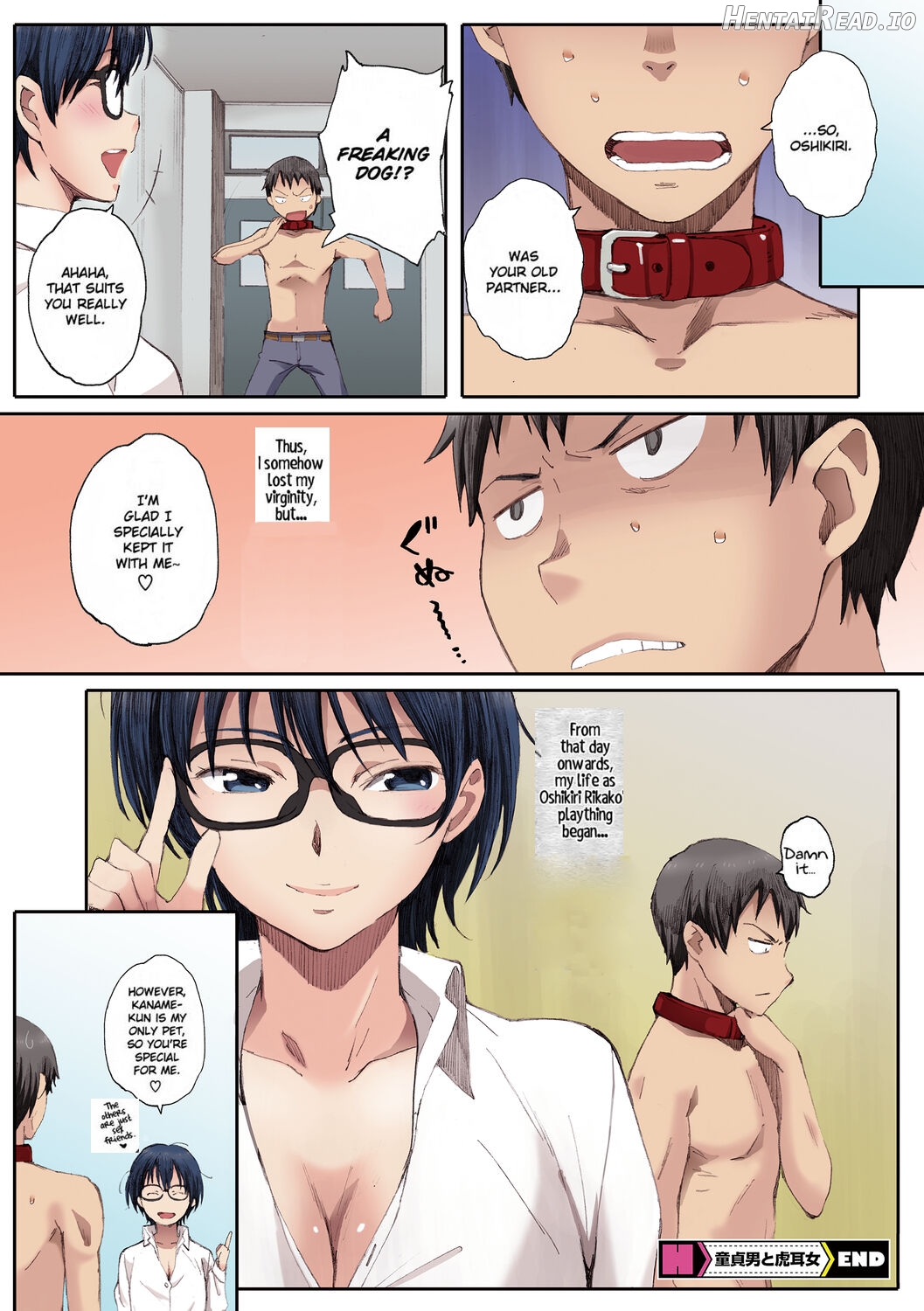 Houkago Initiation [Full Color Ban] Chapter 1 - page 69