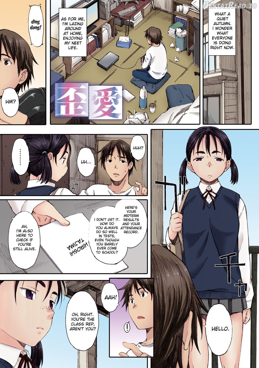 Houkago Initiation [Full Color Ban] Chapter 1 - page 152