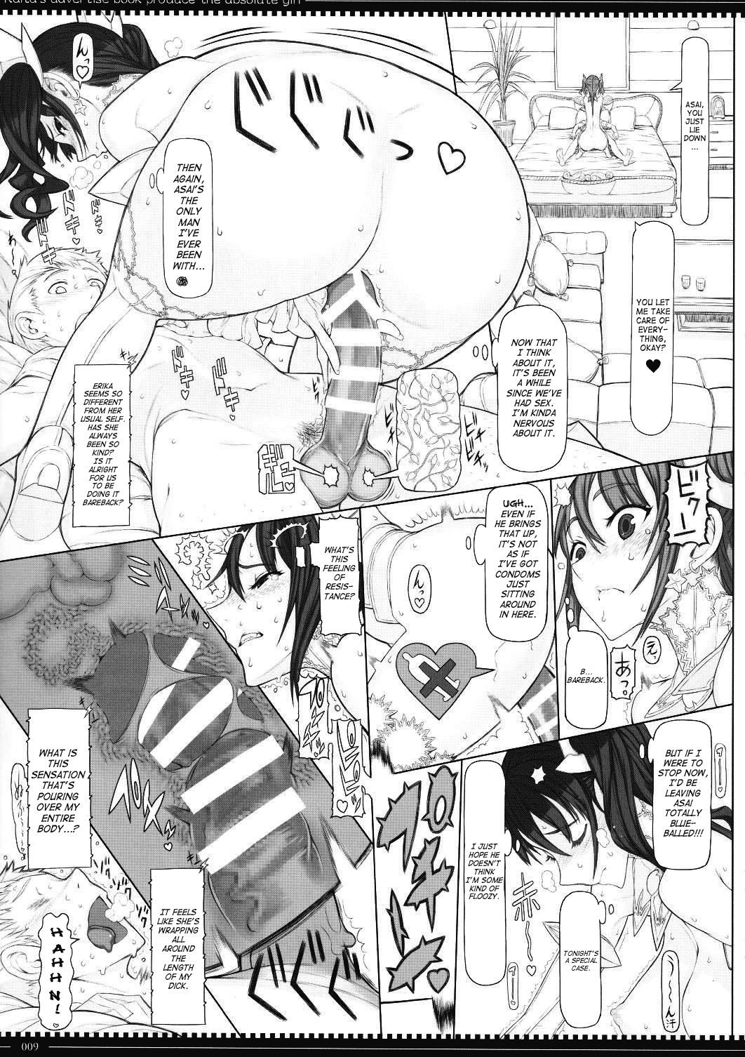 Mahou Shoujo Soushuuhen 3 - Omake Chapter 1 - page 9