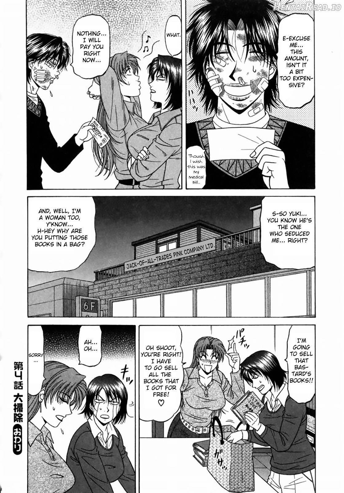 Kochira Momoiro Company Vol. 1 Chapter 1 - page 85