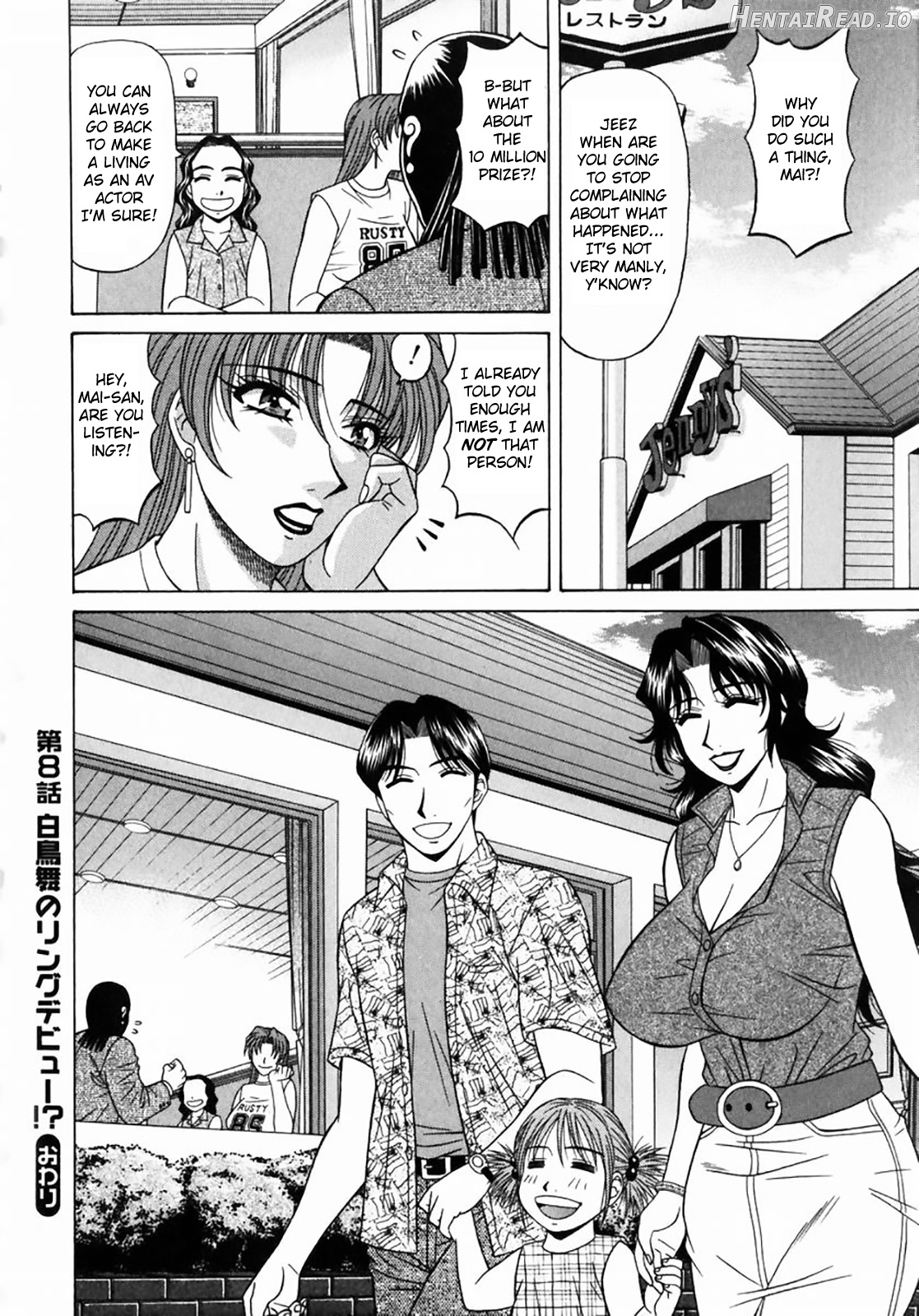 Kochira Momoiro Company Vol. 1 Chapter 1 - page 165