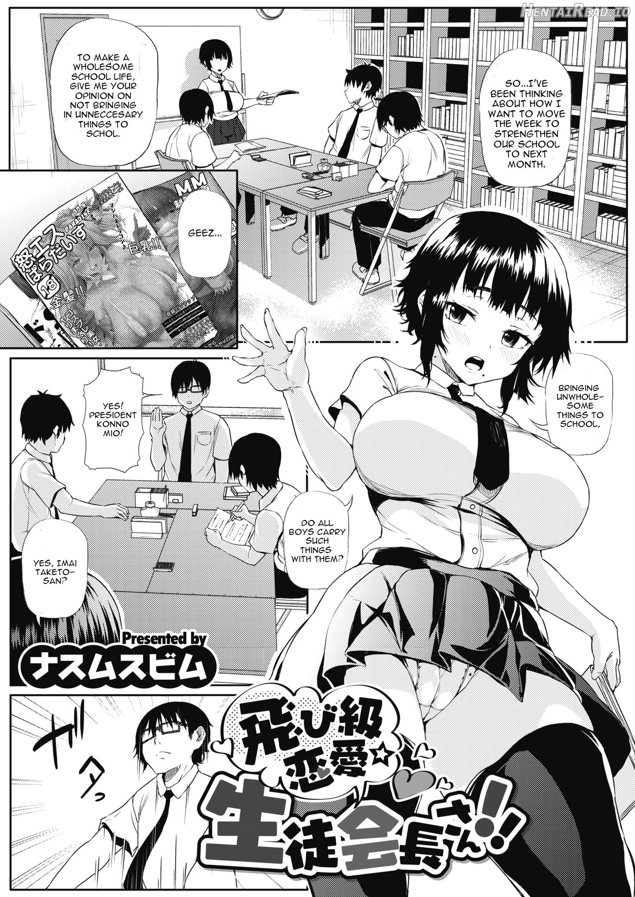 Futari de Hamekomi Sisters Chapter 2 - page 1