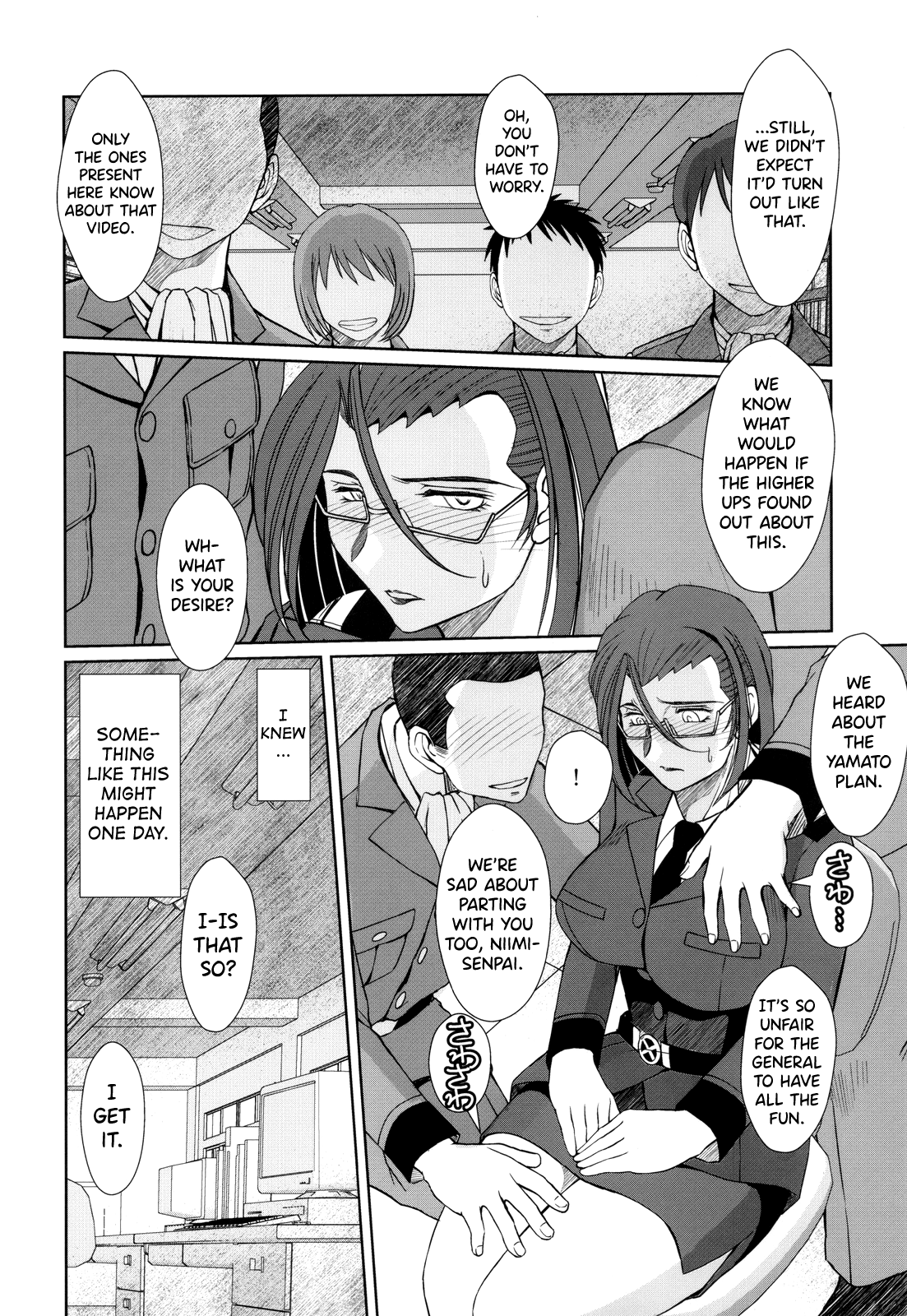 2199-nen no Niimi Kaoru Chapter 1 - page 11