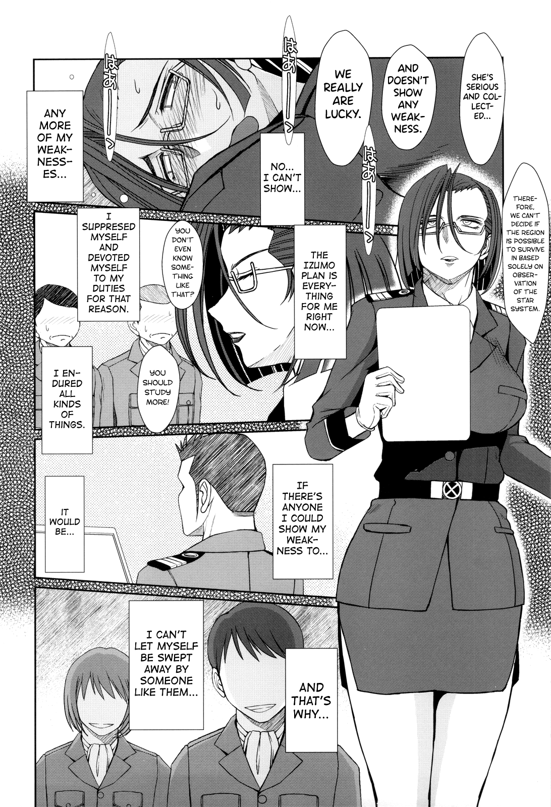 2199-nen no Niimi Kaoru Chapter 1 - page 17