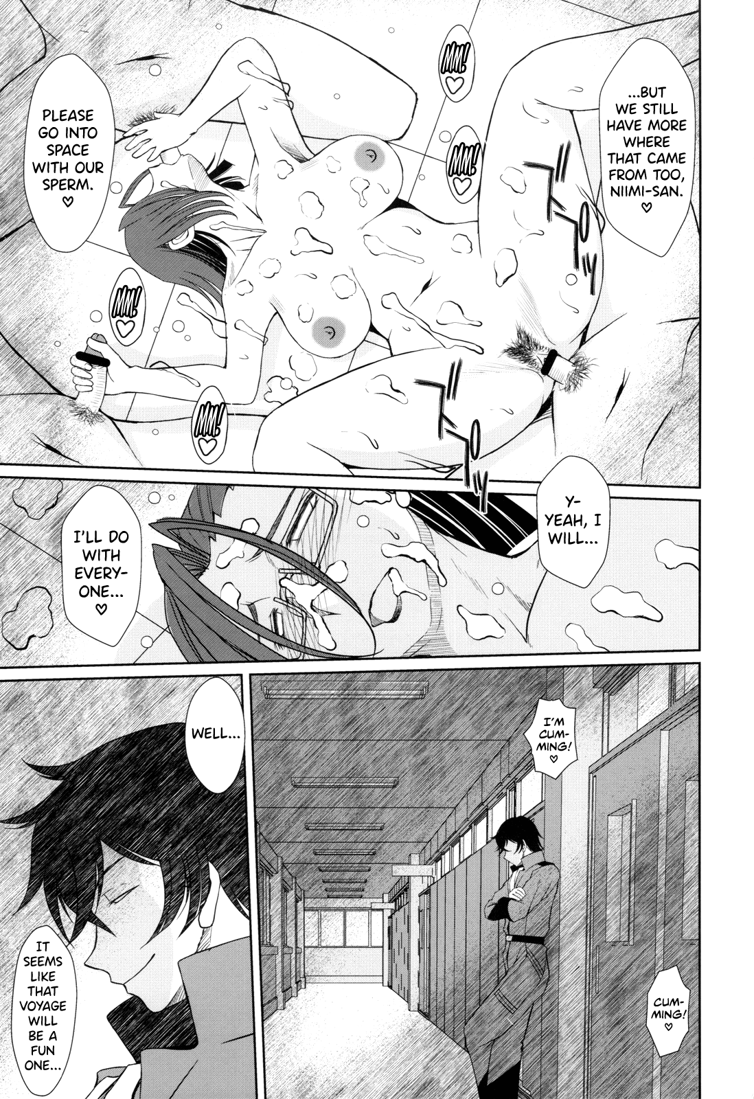 2199-nen no Niimi Kaoru Chapter 1 - page 32