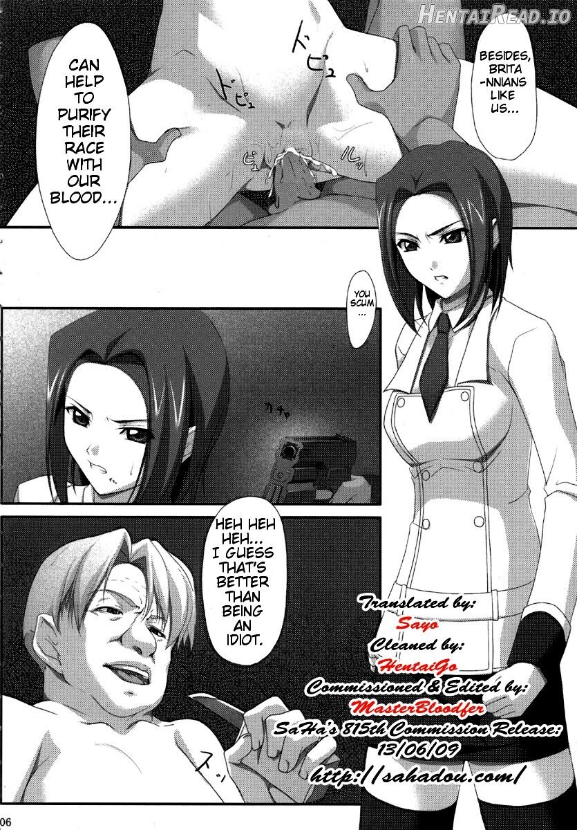 INRAN - Decensored Chapter 1 - page 5