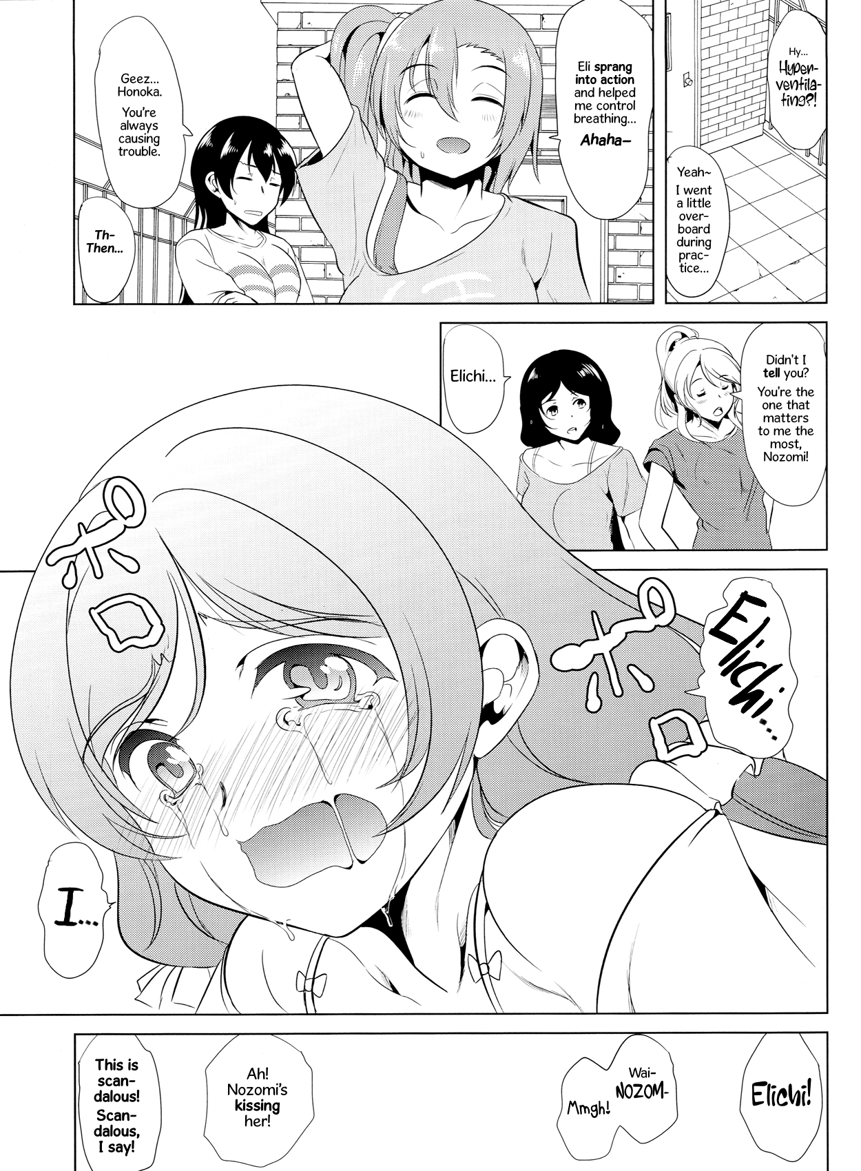 Nozomi wa Doushitemo Erichi to Sex ga Shitai!! Chapter 1 - page 18