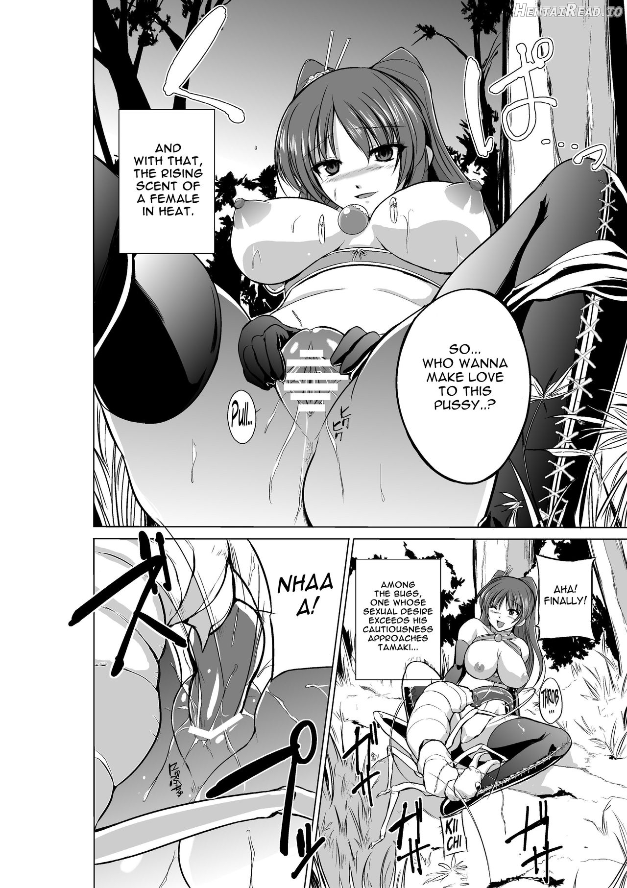 Dungeon Travelers - Tamaki no Himegoto Chapter 1 - page 11