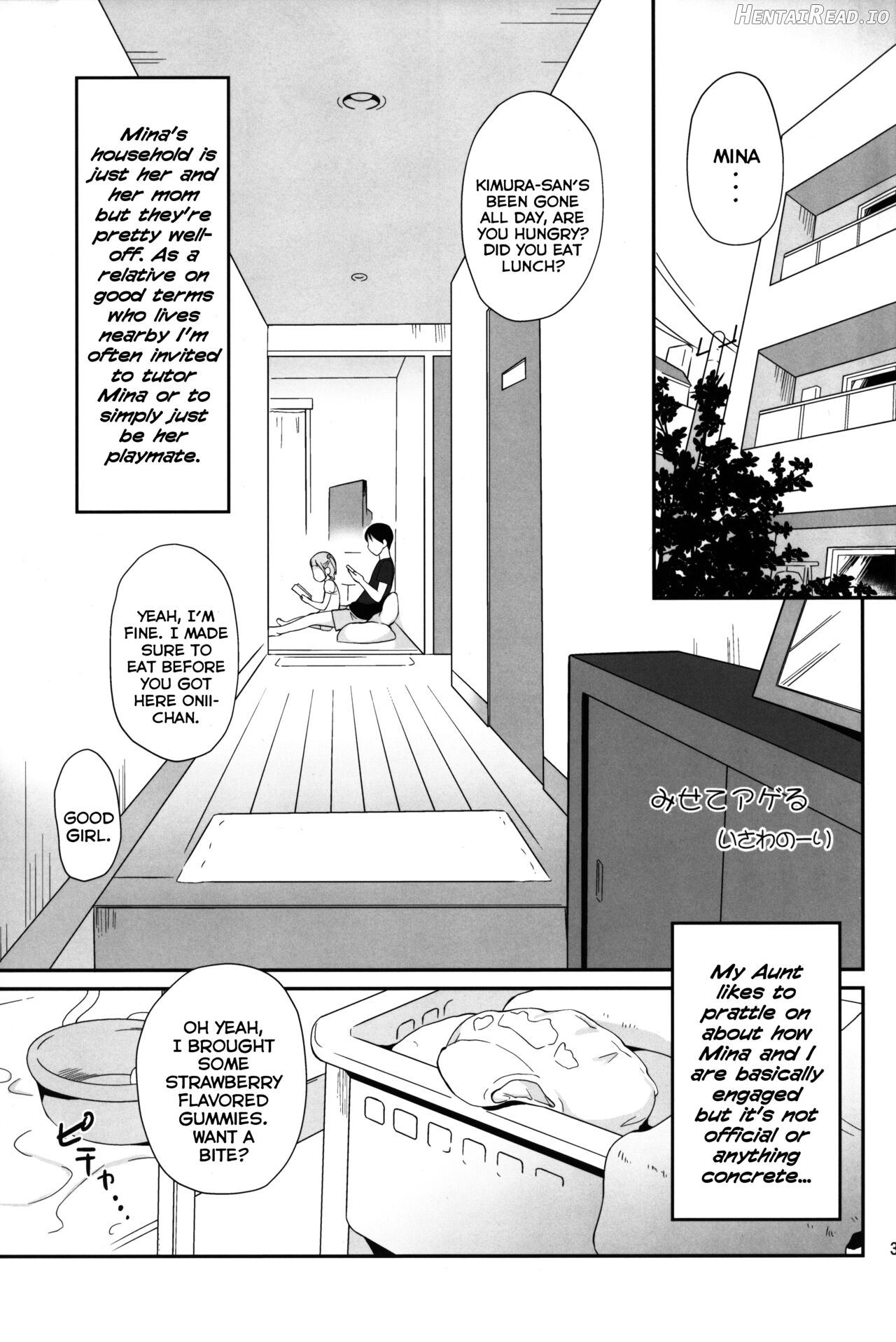 Misete Ageru Chapter 1 - page 2