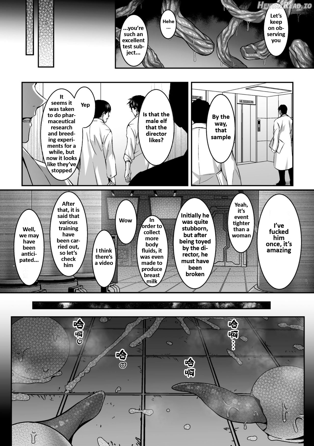 Elf Sakusei Jikken Maetsu ni Ochiru Kiyoki Tamashii Chapter 1 - page 19