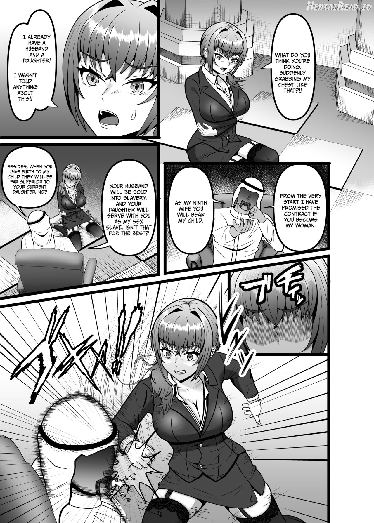 Hamerareta Hitozuma OL no Matsuro Kyousei Chitsunai Shasei no Hate ni... Chapter 1 - page 8