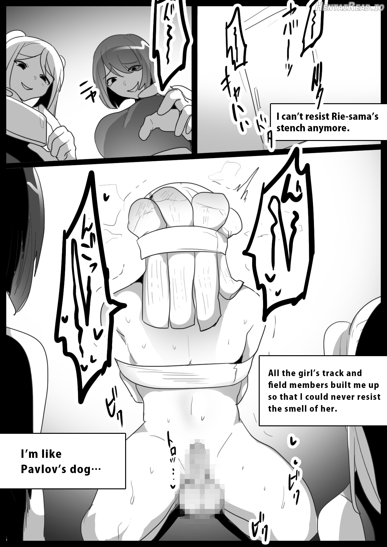 Spin-Off of Girls Beat by Rie Chapter 1 - page 14