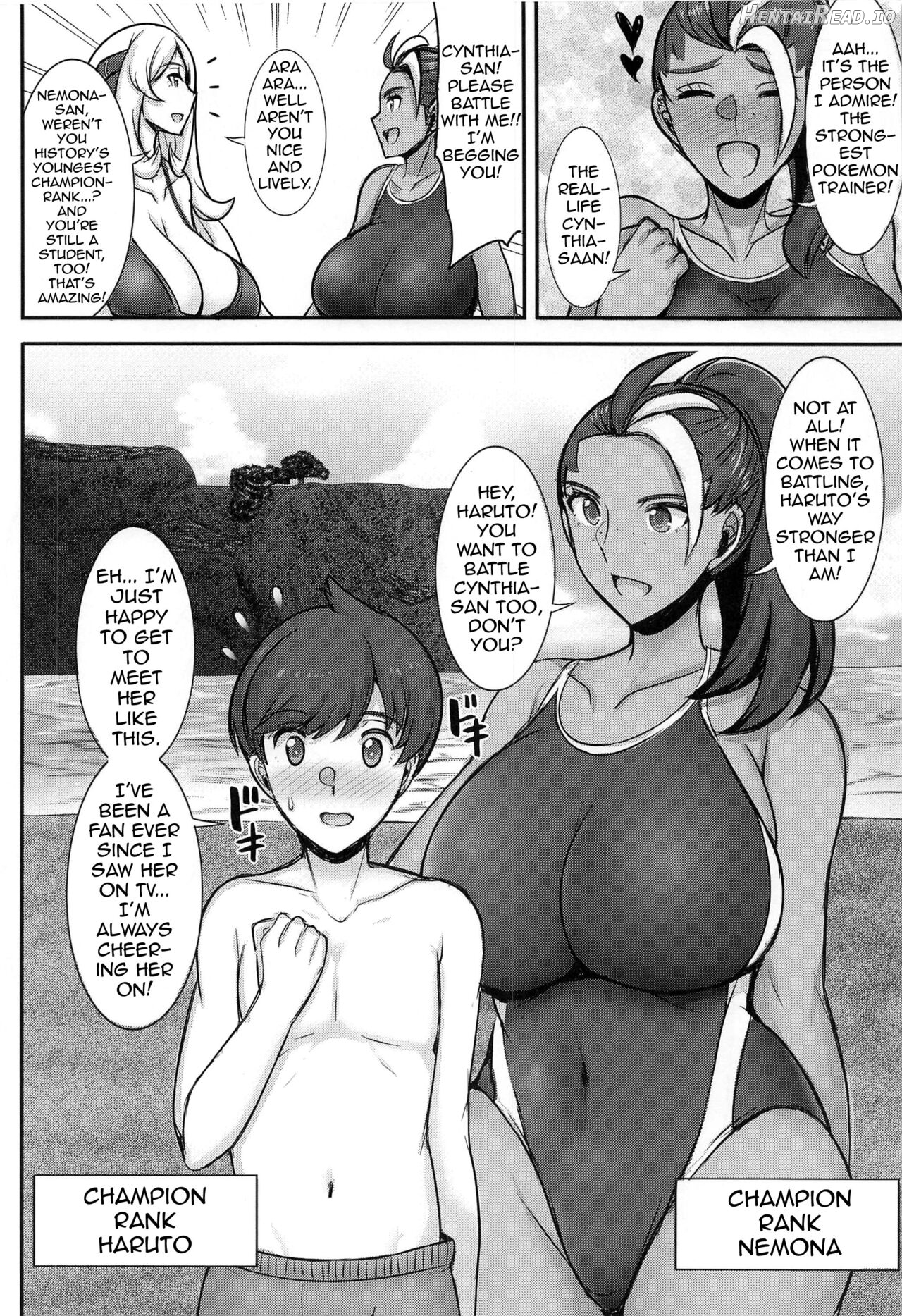 Shirona-san no Natsuyasumi ~Summer of Champions~ Chapter 1 - page 3