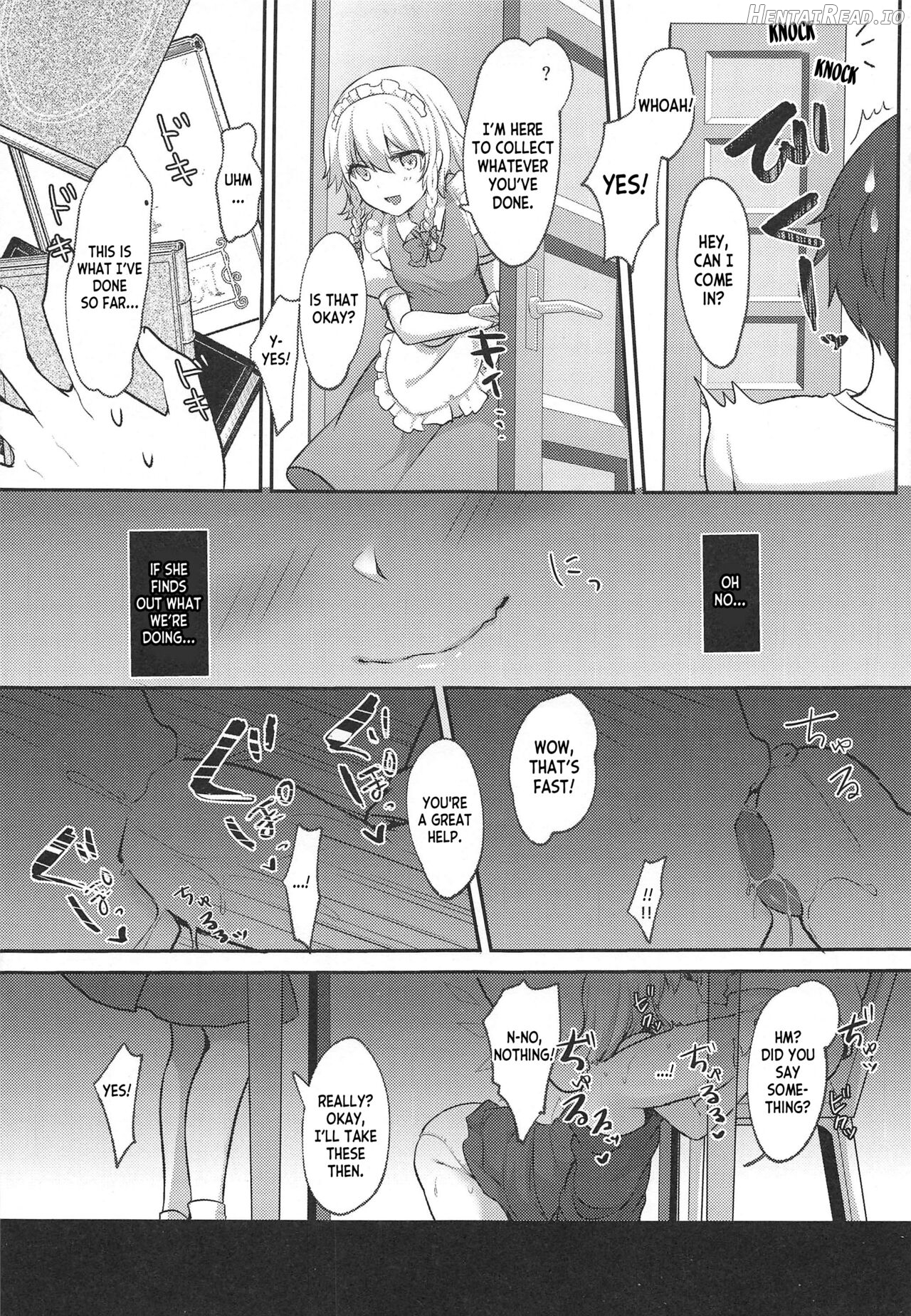 Shiyounin no Kyuujitsu Chapter 1 - page 6