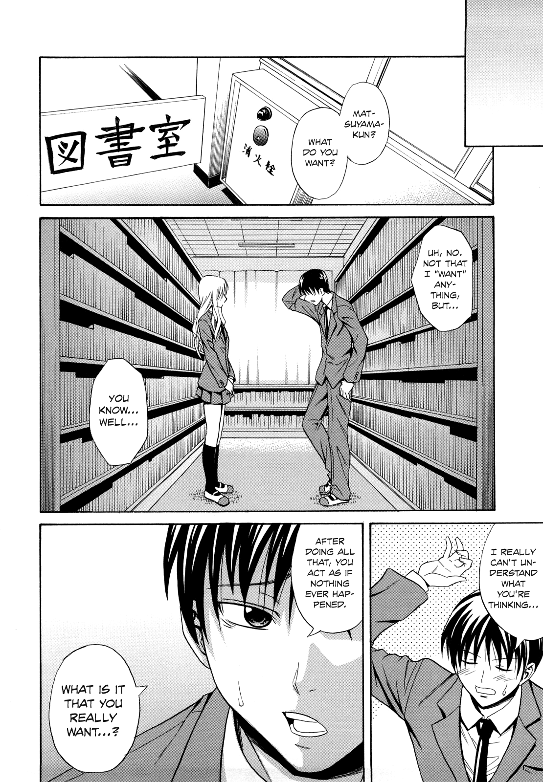 Nekkyou Quiet Chapter 1 - page 10