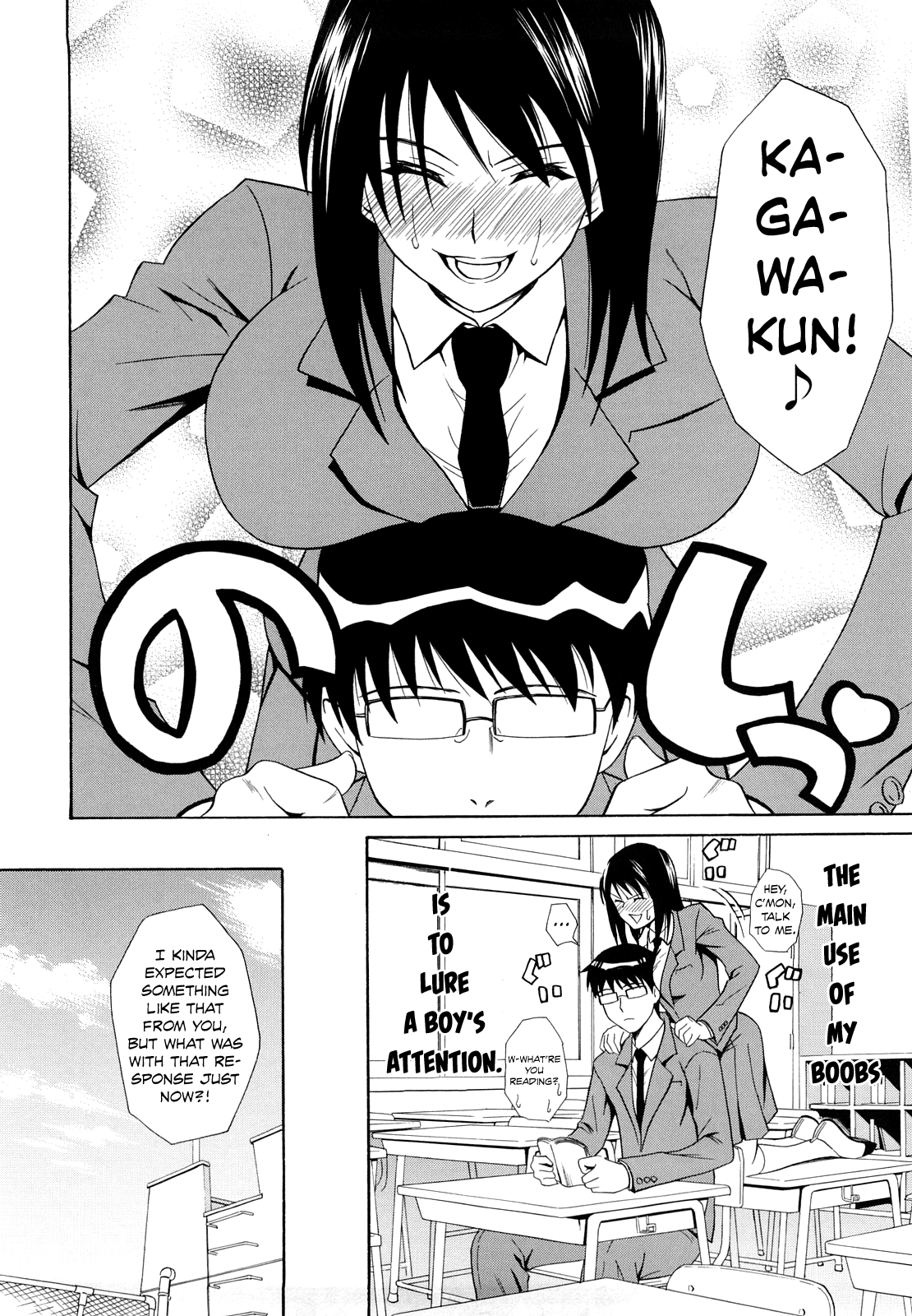 Nekkyou Quiet Chapter 3 - page 4