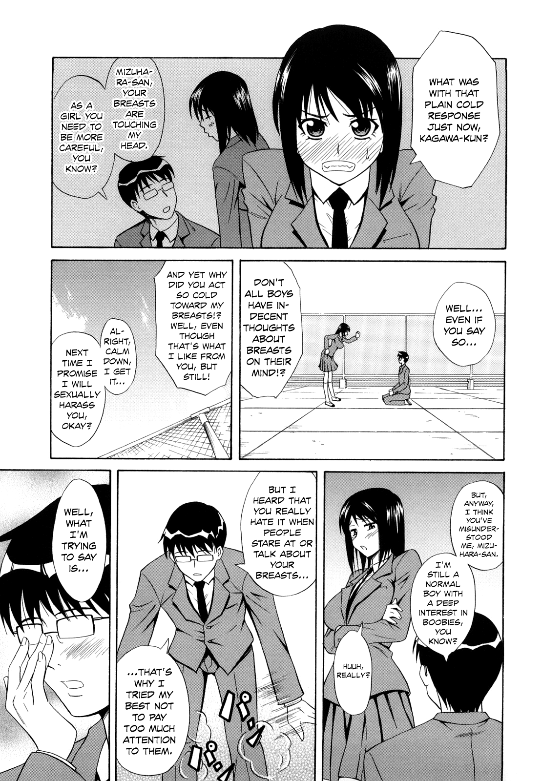 Nekkyou Quiet Chapter 3 - page 5