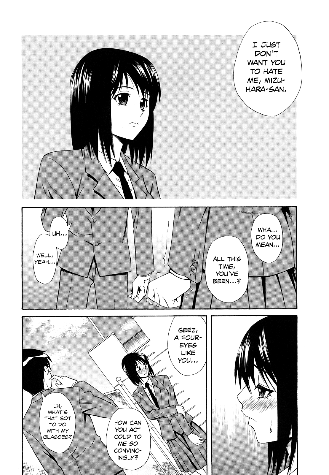 Nekkyou Quiet Chapter 3 - page 6