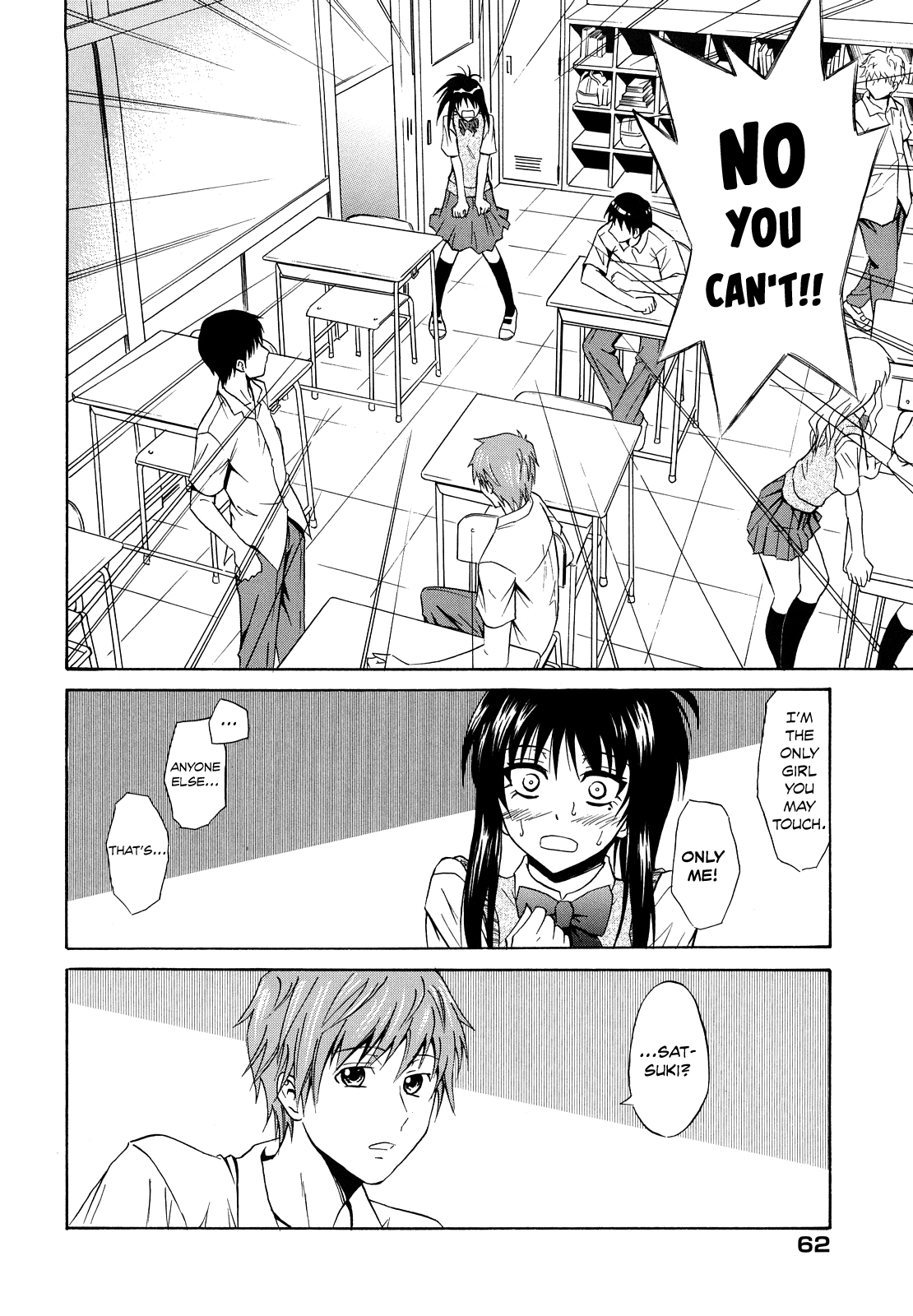 Nekkyou Quiet Chapter 4 - page 6