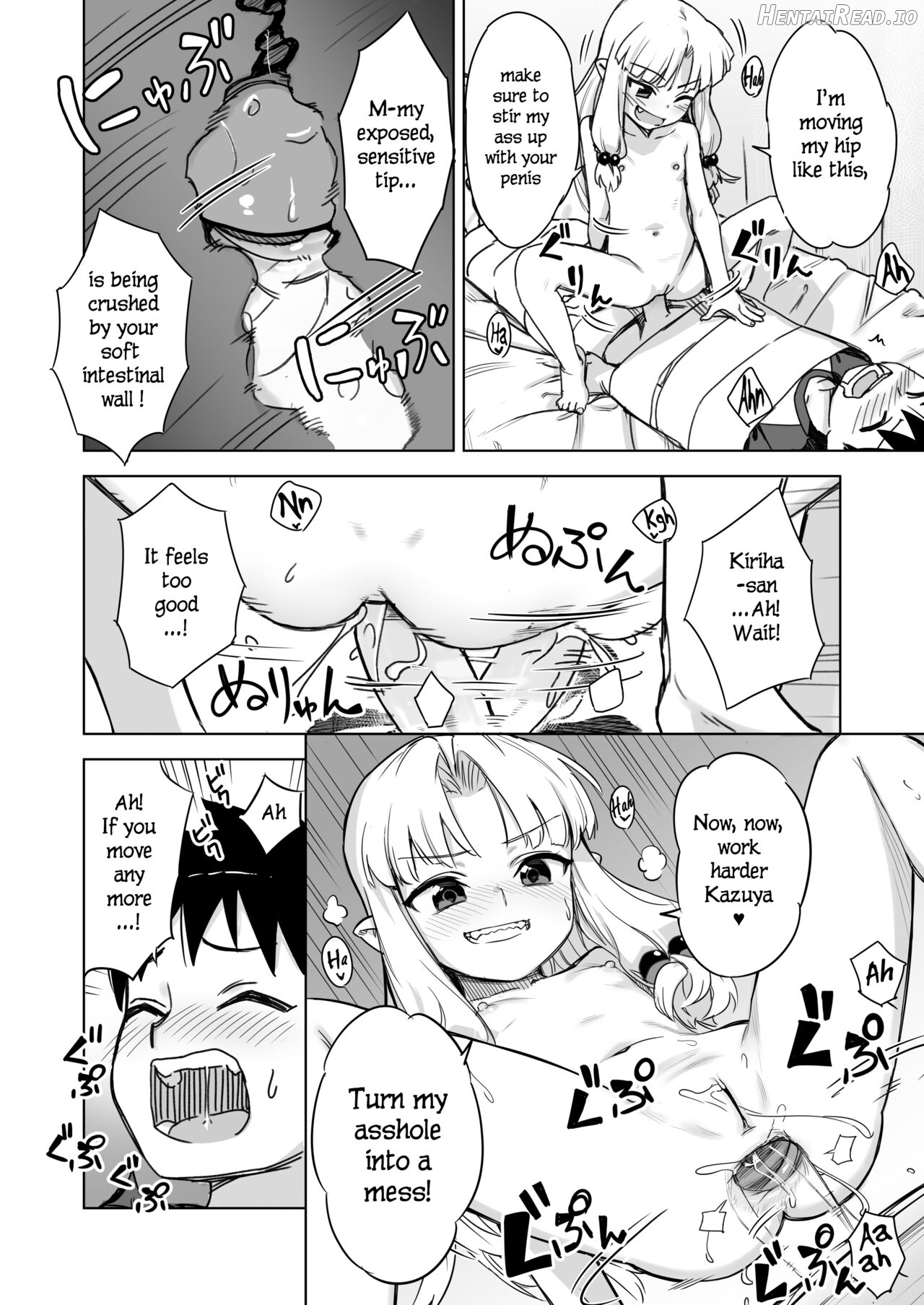 Loli Kiriha-san no Anal o Care Suru Hon - Decensored Chapter 1 - page 11