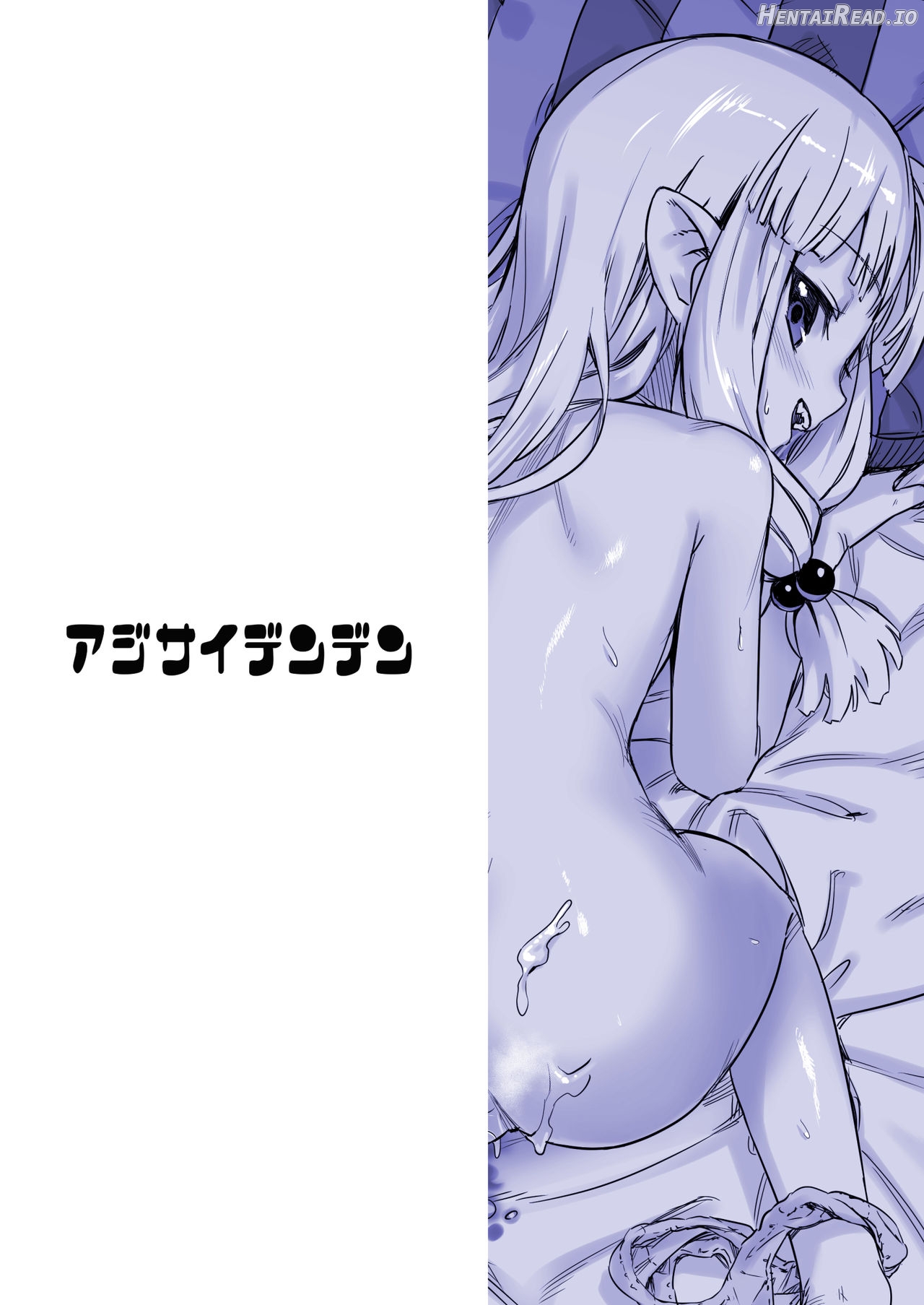 Loli Kiriha-san no Anal o Care Suru Hon - Decensored Chapter 1 - page 25