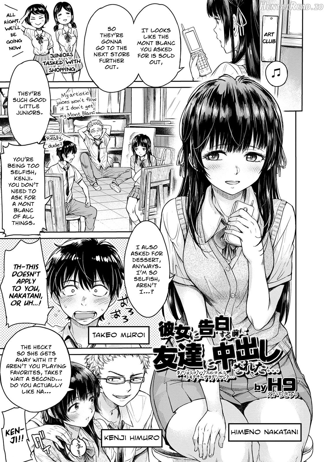 Kanojo ni Kokuhaku Suru Mae ni Tomodachi ni Nakadashi Sareta... 7 Chapter 1 - page 1