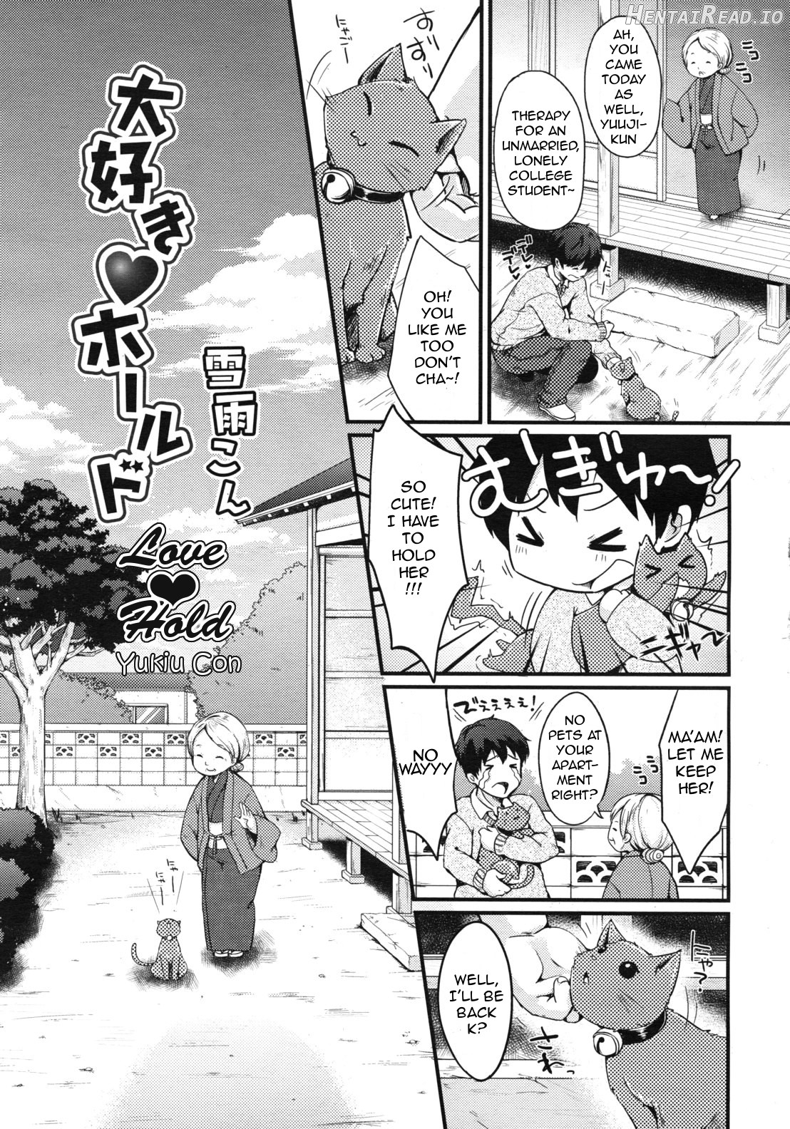 Shoujo wa Kyou, Ch. 1-2 Chapter 3 - page 1