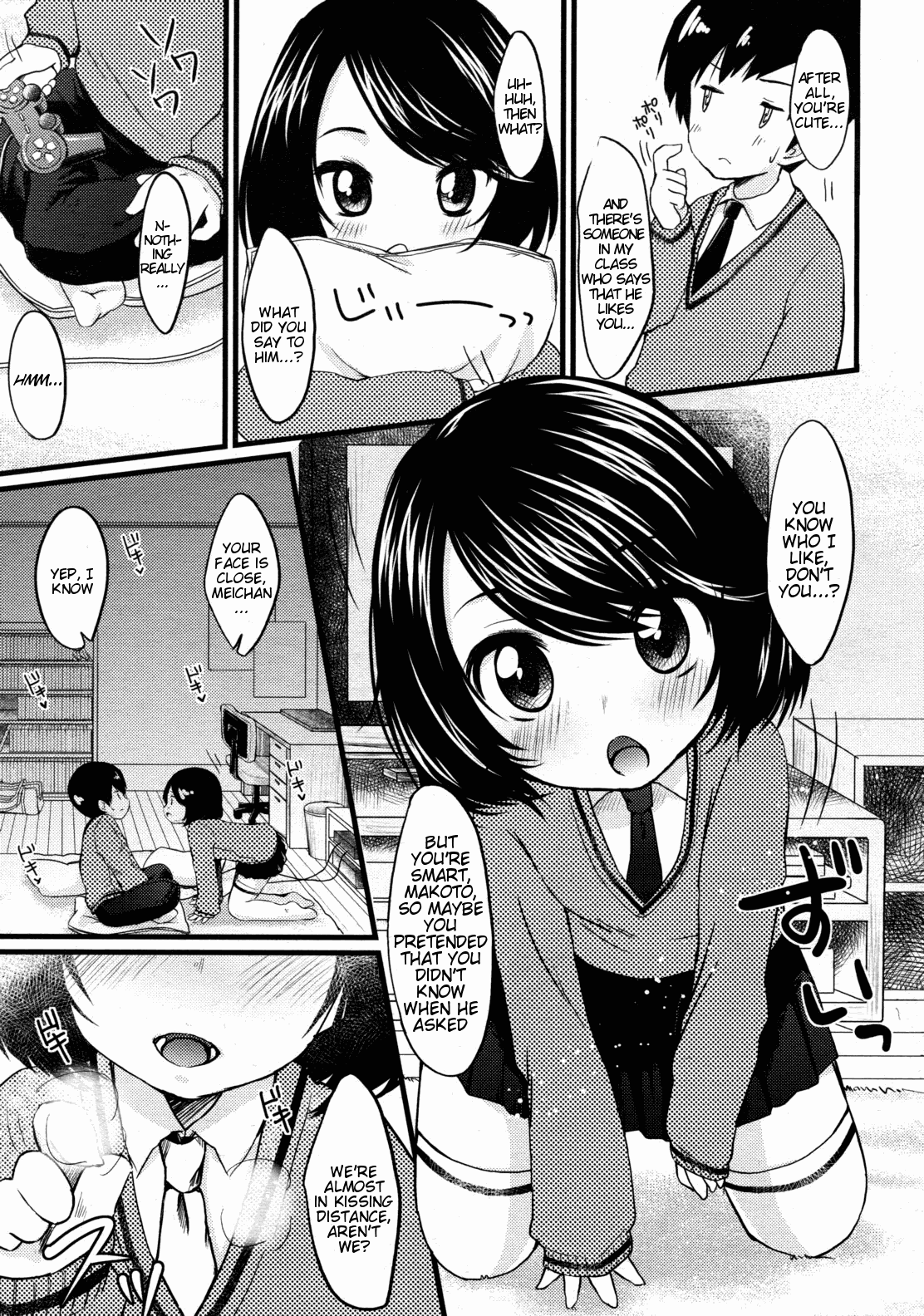 Shoujo wa Kyou, Ch. 1-2 Chapter 5 - page 3