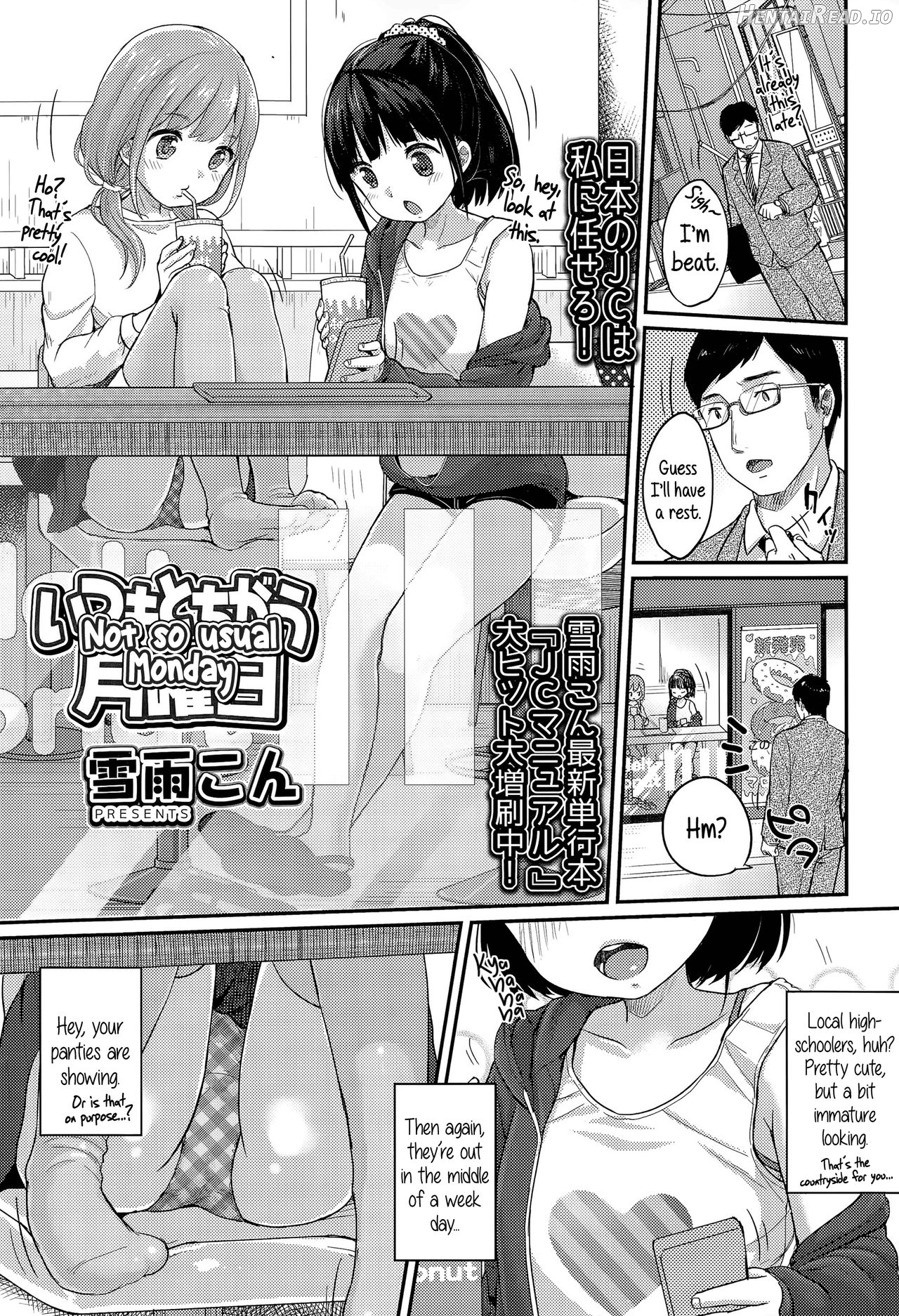 Itsumo to Chigau Getsuyoubi Chapter 1 - page 1