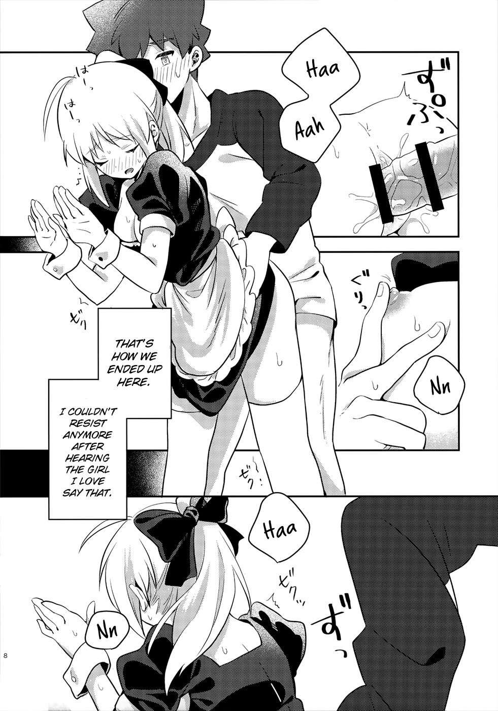 Maid xxx Shinai to Derarenai Heya Chapter 1 - page 7