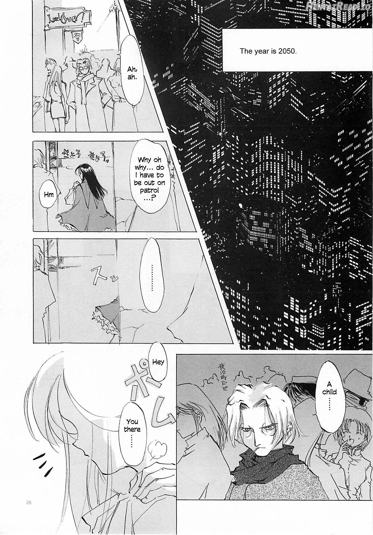 D+COLLECTION Chapter 1 - page 24