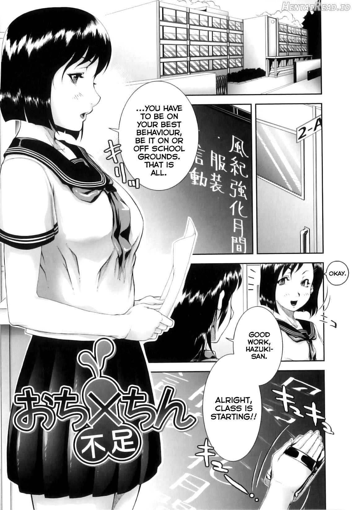 Mon-Oka Chapter 1 - page 128