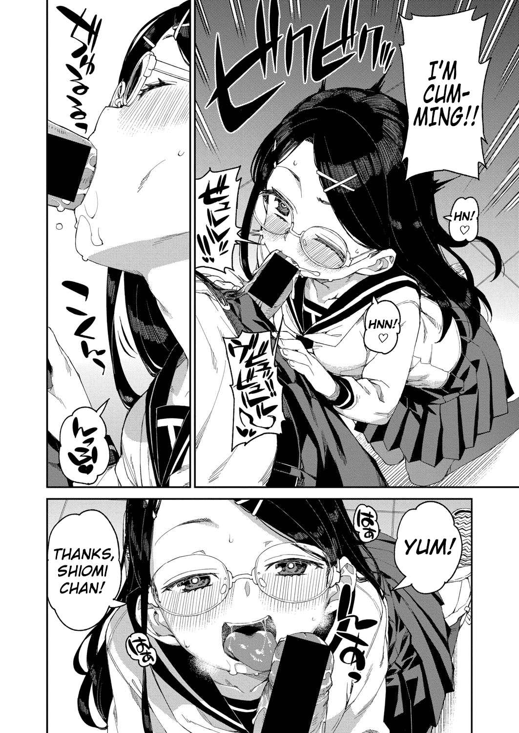 Tousaku Saimin Jikken [Case. 1] Chapter 2 - page 2