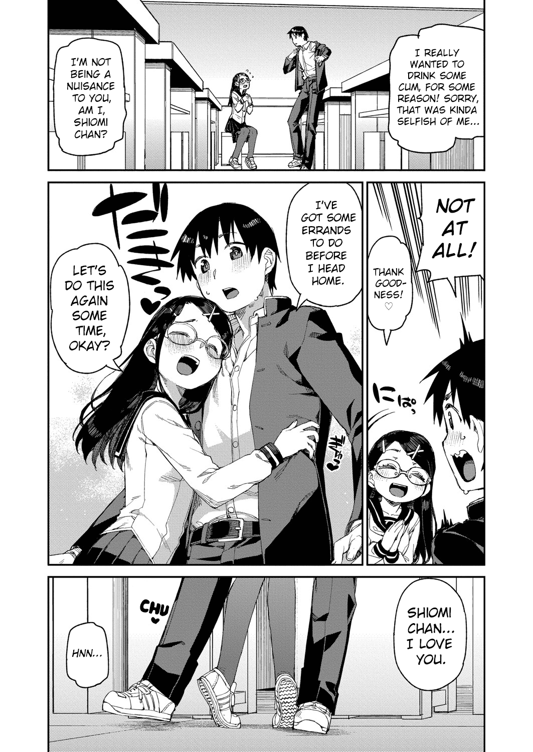 Tousaku Saimin Jikken [Case. 1] Chapter 2 - page 3